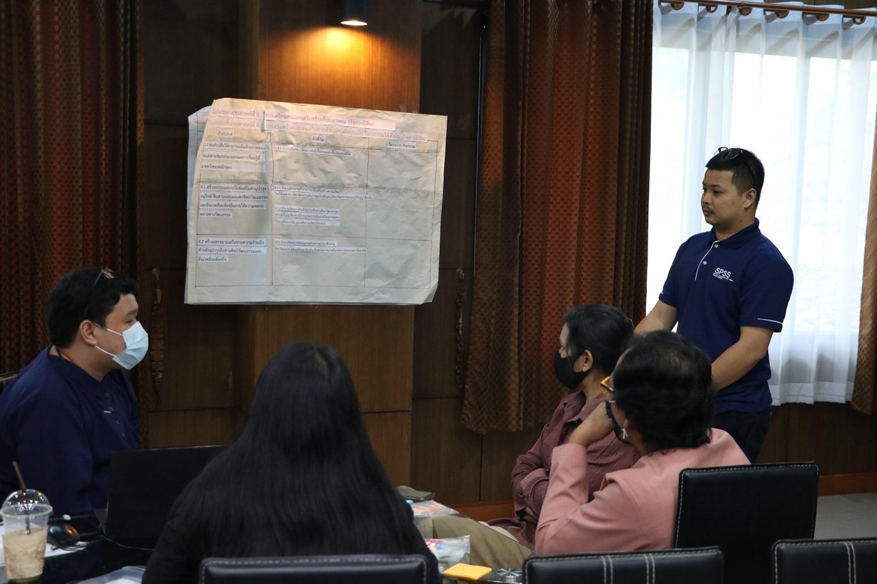 คณะรัฐศาสตร์และสังคมศาสตร์ มหาวิทยาลัยพะเยา ดำเนินโครงการพัฒนาและจัดทำแผนคณะรัฐศาสตร์และสังคมศาสตร์