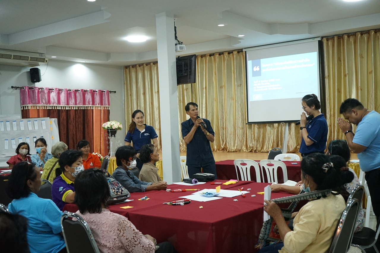 แอพพลิเคชั่นบริการคำปรึกษาสำหรับการจัดสวัสดิการสังคมเฉพาะบุคคลแก่แรงงานนอกระบบ