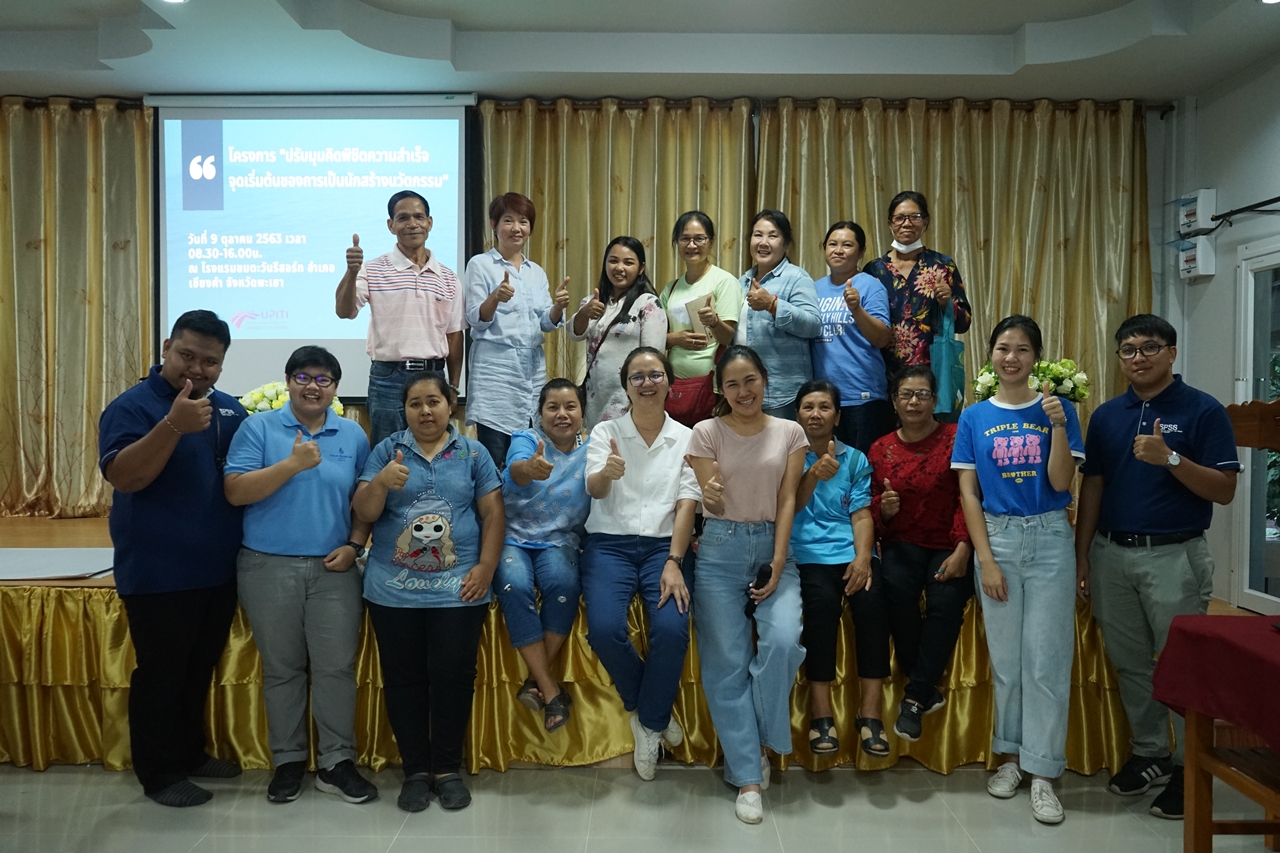 แอพพลิเคชั่นบริการคำปรึกษาสำหรับการจัดสวัสดิการสังคมเฉพาะบุคคลแก่แรงงานนอกระบบ