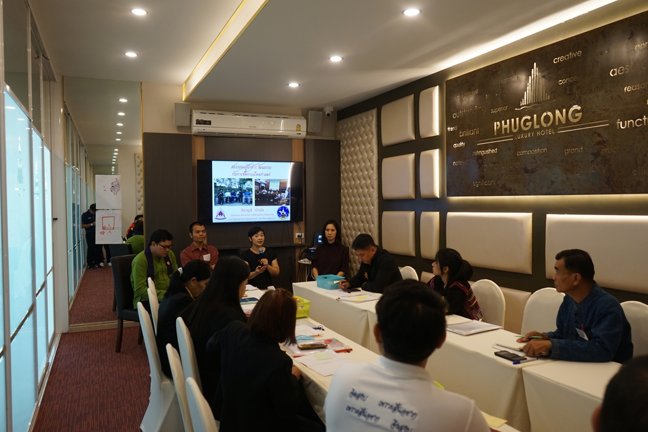 โครงการ นวัตสมรรถนะสำหรับองค์การท้องถิ่นแห่งนวัตกรรม (Innovative Competence Approach for Local Public Innovation)   