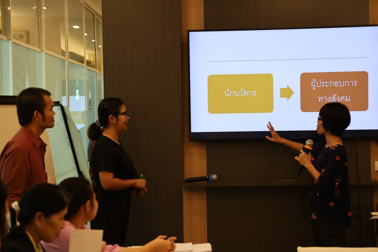 โครงการ นวัตสมรรถนะสำหรับองค์การท้องถิ่นแห่งนวัตกรรม (Innovative Competence Approach for Local Public Innovation)   