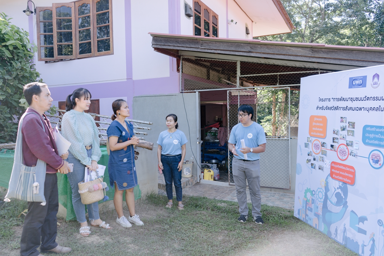 คณะรัฐศาสตร์และสังคมศาสตร์ มหาวิทยาลัยพะเยา เข้ารับการประเมินติดตามความก้าวหน้าการดำเนินโครงการ 1 คณะ 1 ชุมชนนวัตกรรม ประจำปี 2563