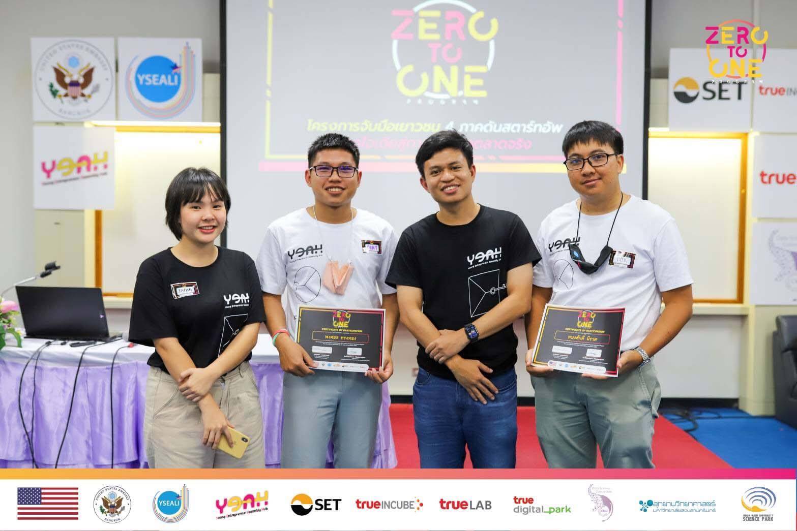 ขอแสดงความยินดีกับ นายทนงศักดิ์ นิราศ และนายพงศธร ทรงทอง นิสิตและบัณฑิตคณะรัฐศาสตร์และสังคมศาสตร์