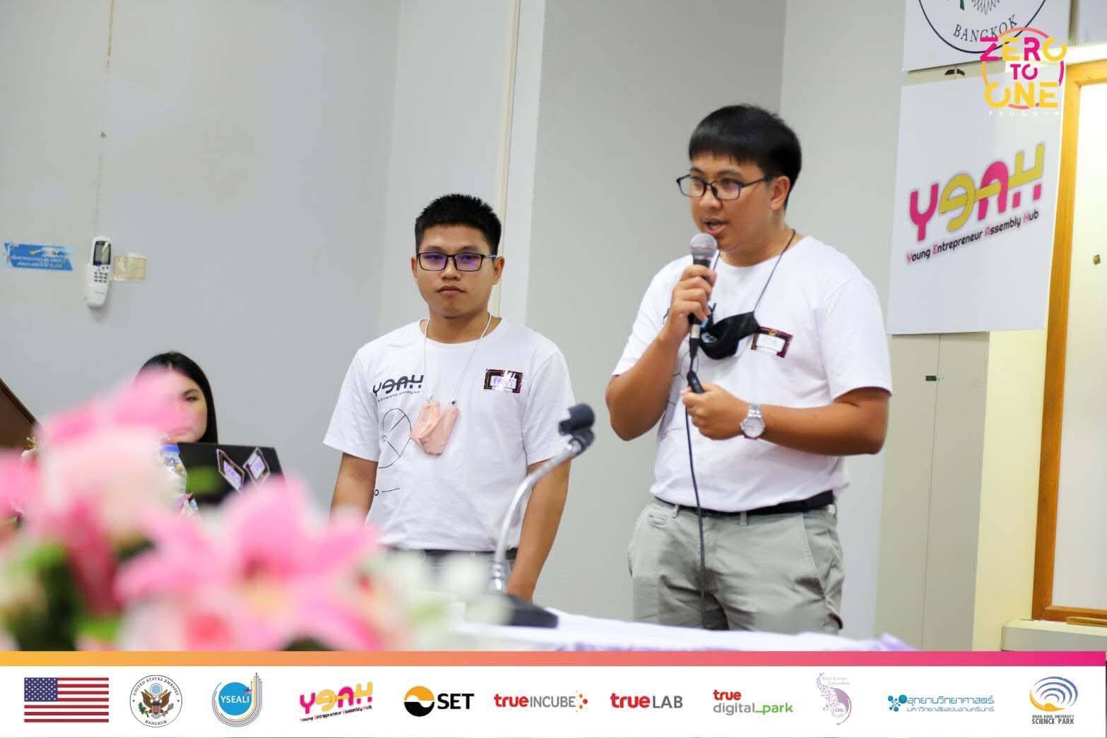 ขอแสดงความยินดีกับ นายทนงศักดิ์ นิราศ และนายพงศธร ทรงทอง นิสิตและบัณฑิตคณะรัฐศาสตร์และสังคมศาสตร์