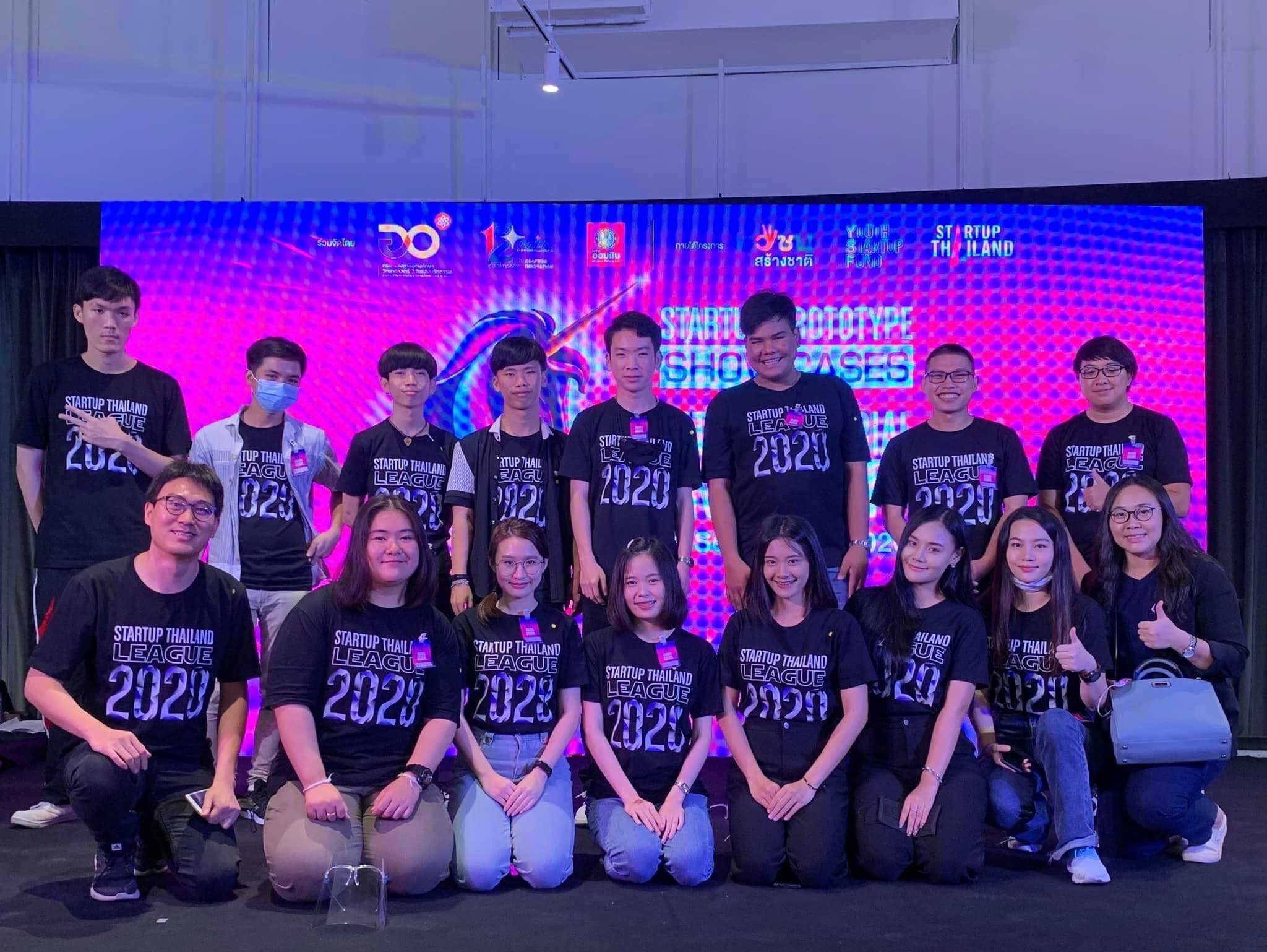 ขอแสดงความยินดีกับ นายทนงศักดิ์ นิราศ และนายพงศธร ทรงทอง นิสิตและบัณฑิตคณะรัฐศาสตร์และสังคมศาสตร์