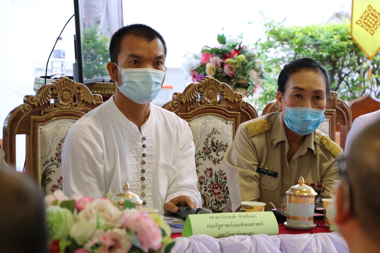 คณะรัฐศาสตร์และสังคมศาสตร์ มหาวิทยาลัยพะเยา เข้ารับเกียรติบัตรศีล 5 ต้นแบบ และร่วมงานโครงการสร้างความปรองดองสมานฉันท์โดยใช้หลักธรรมทางพระพุทธศาสนา “หมู่บ้านรักษาศีล 5” ประจำปีงบประมาณ พ.ศ. 2563 หนเหนือ 