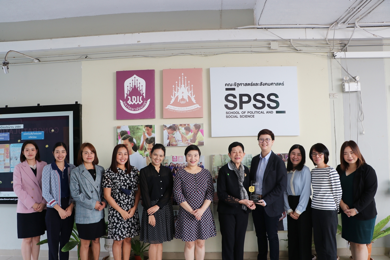 คณะรัฐศาสตร์และสังคมศาสตร์ มหาวิทยาลัยพะเยา ได้รับรางวัลเหรียญทอง 1 คณะ 1 ชุมชนนวัตกรรม จากการดำเนินโครงการ“การพัฒนาชุมชนนวัตกรรมผ่านการร่วมสร้างสรรค์นวัตกรรมดิจิทัลสำหรับจัดสวัสดิการสังคมเฉพาะบุคคลในตำบลเวียง อำเภอเชียงคำ จังหวัดพะเยา” 