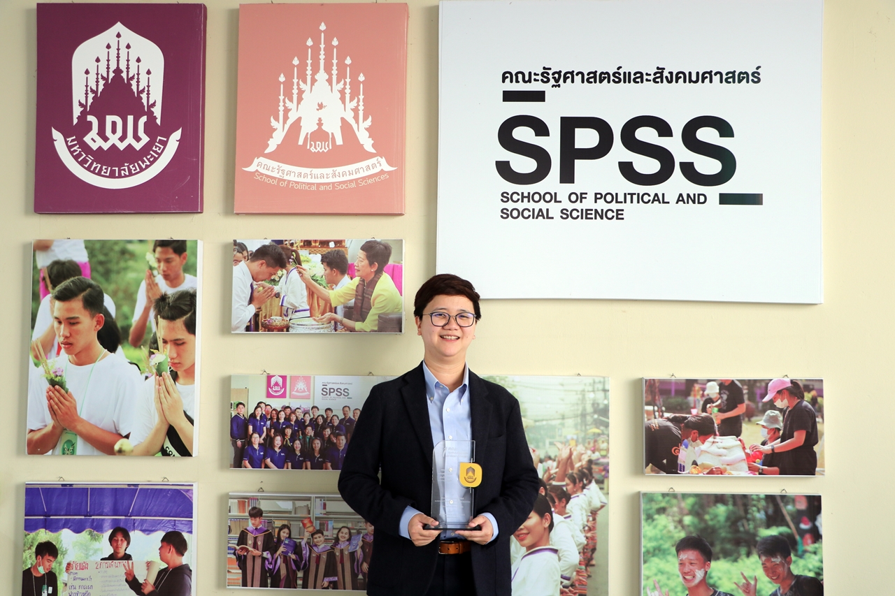 คณะรัฐศาสตร์และสังคมศาสตร์ มหาวิทยาลัยพะเยา ได้รับรางวัลเหรียญทอง 1 คณะ 1 ชุมชนนวัตกรรม จากการดำเนินโครงการ“การพัฒนาชุมชนนวัตกรรมผ่านการร่วมสร้างสรรค์นวัตกรรมดิจิทัลสำหรับจัดสวัสดิการสังคมเฉพาะบุคคลในตำบลเวียง อำเภอเชียงคำ จังหวัดพะเยา” 