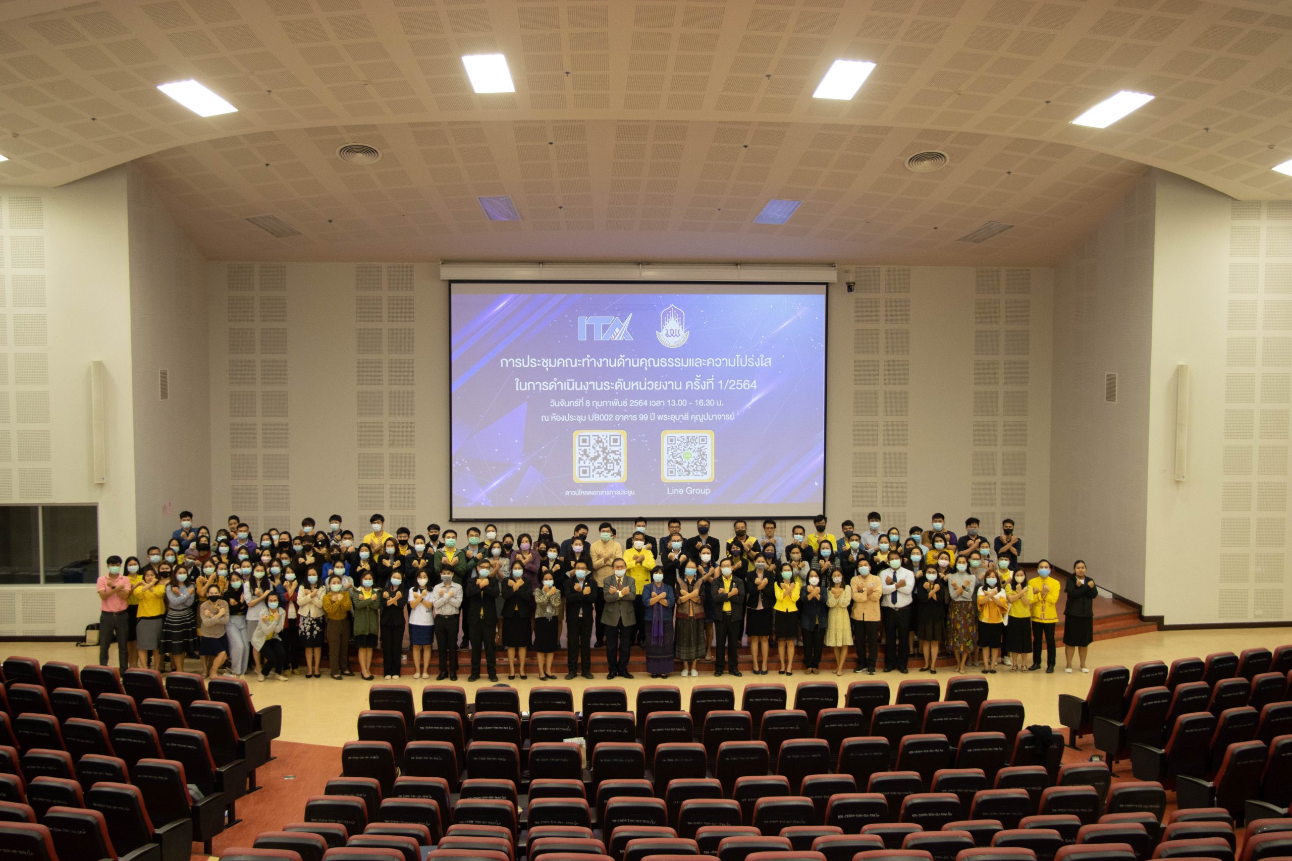 คณะรัฐศาสตร์และสังคมศาสตร์ มหาวิทยาลัยพะเยา เข้าร่วมโครงการประชุมคณะทำงาน ด้านคุณธรรมและความโปร่งใสในการดำเนินงานระดับหน่วยงาน ครั้งที่ 1