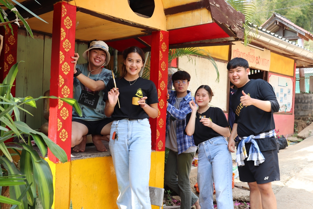 คณะรัฐศาสตร์และสังคมศาสตร์ มหาวิทยาลัยพะเยา ดำเนินโครงการส่งเสริมและสร้างการเรียนรู้สู่ชุมชน ค่ายรัฐ-พัฒน์รวมใจพัฒนา ปีที่ 2 ณ โรงเรียนบ้านแม่งาวใต้ อำเภองาว จังหวัดลำปาง