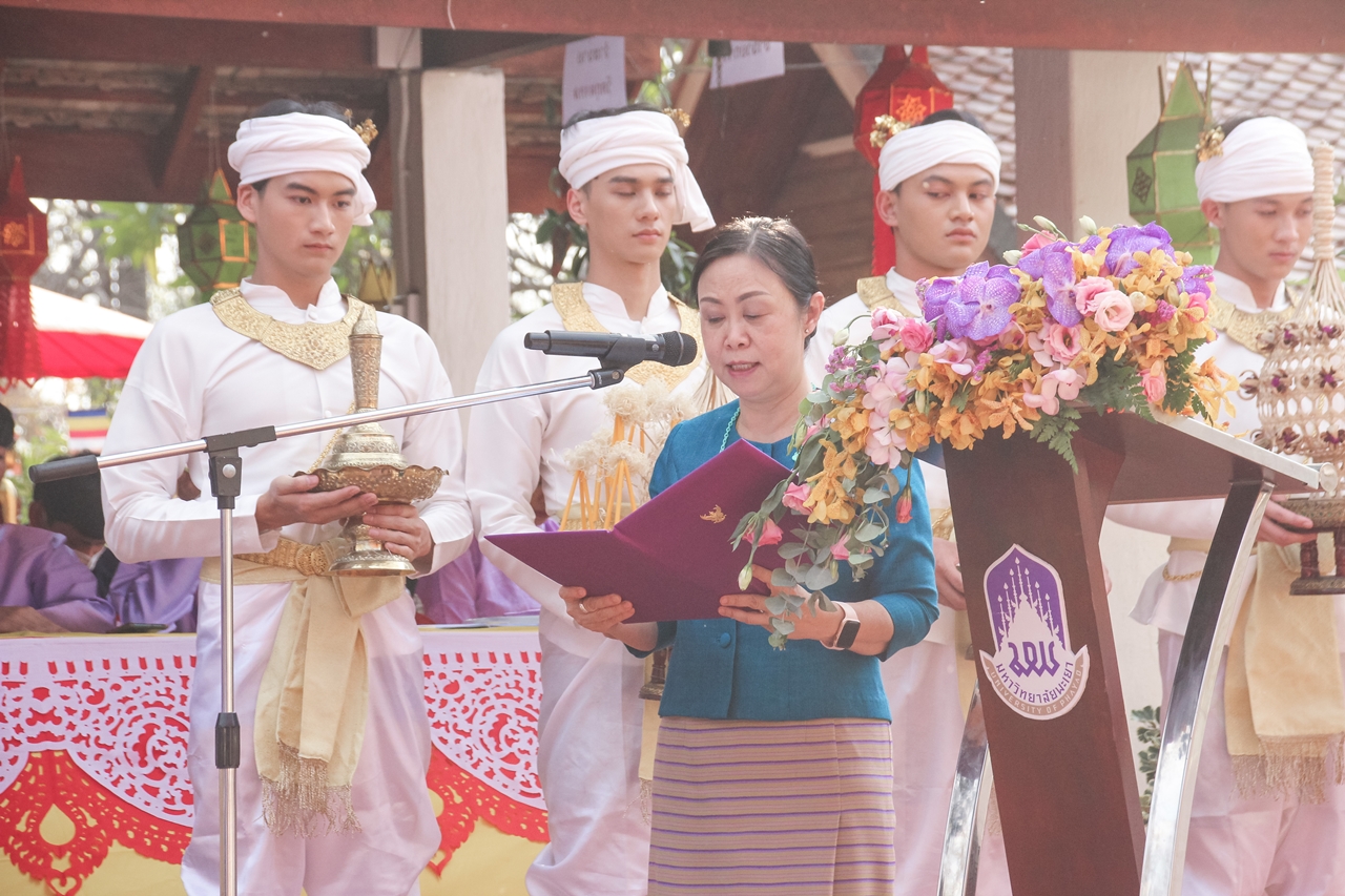คณะรัฐศาสตร์และสังคมศาสตร์ ดำเนินโครงการ “ประเพณีแห่ผ้าห่มพระธาตุจอมทอง” ครั้งที่ 6 โดยมหาวิทยาลัยพะเยาระหว่างคณะศิลปศาสตร์ คณะรัฐศาสตร์และสังคมศาสตร์ และวิทยาลัยการศึกษา ณ วัดพระธาตุจอมทอง จังหวัดพะเยา