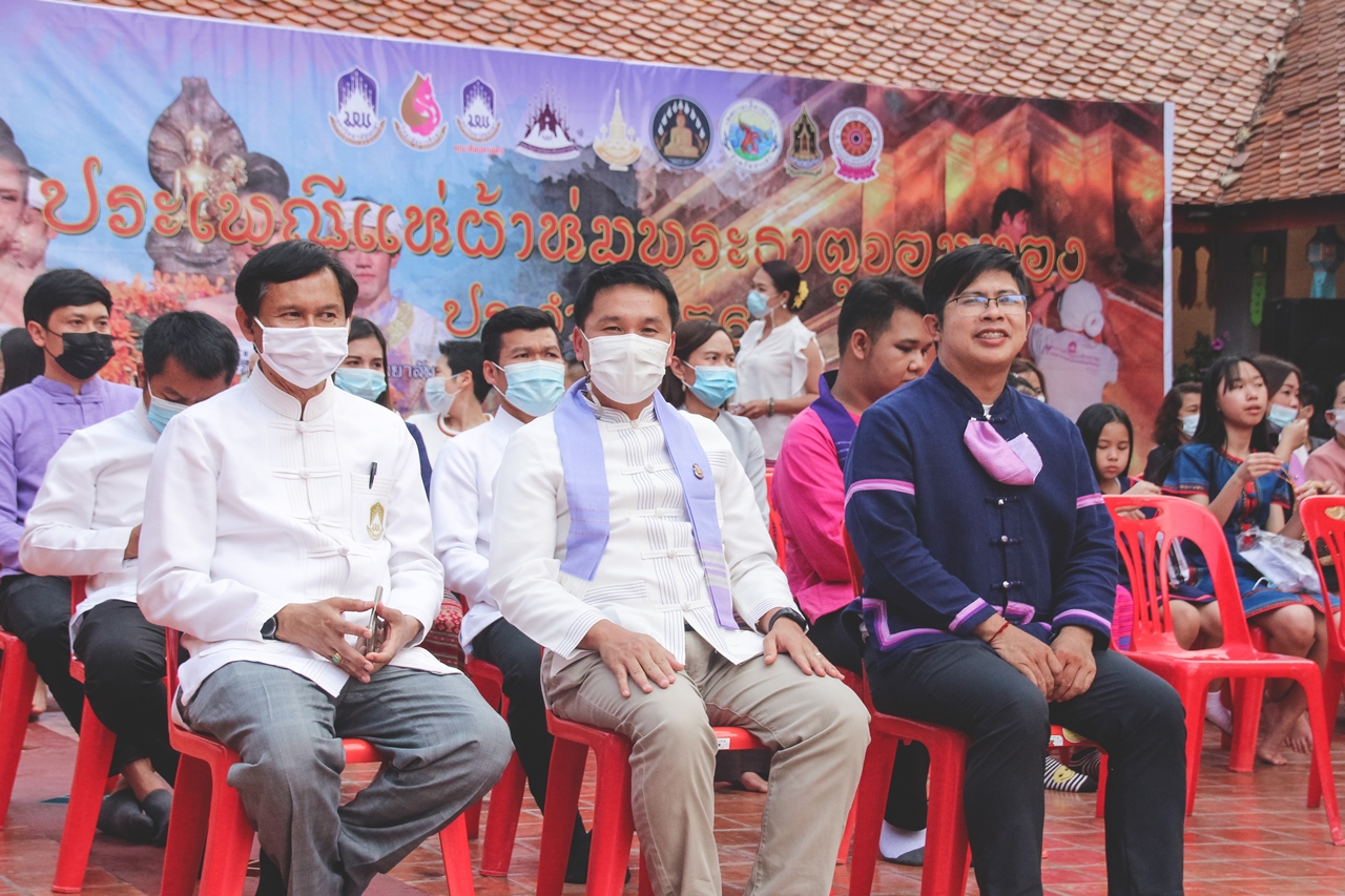 คณะรัฐศาสตร์และสังคมศาสตร์ ดำเนินโครงการ “ประเพณีแห่ผ้าห่มพระธาตุจอมทอง” ครั้งที่ 6 โดยมหาวิทยาลัยพะเยาระหว่างคณะศิลปศาสตร์ คณะรัฐศาสตร์และสังคมศาสตร์ และวิทยาลัยการศึกษา ณ วัดพระธาตุจอมทอง จังหวัดพะเยา