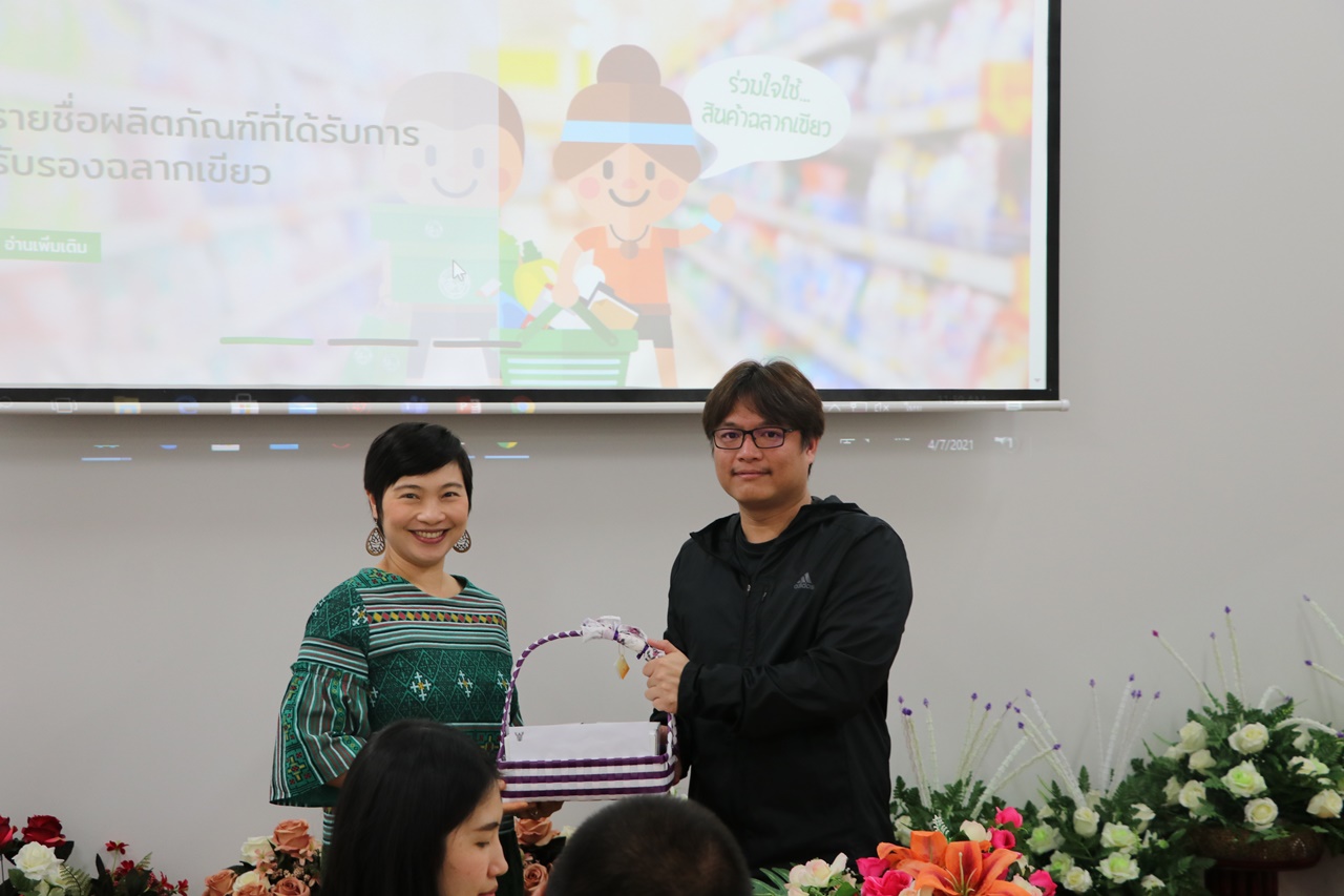 คณะรัฐศาสตร์และสังคมศาสตร์ มหาวิทยาลัยพะเยา ดำเนินโครงการ Green SPSS ส่งเสริมการดำเนินงาน สำนักงานสีเขียว Green Office