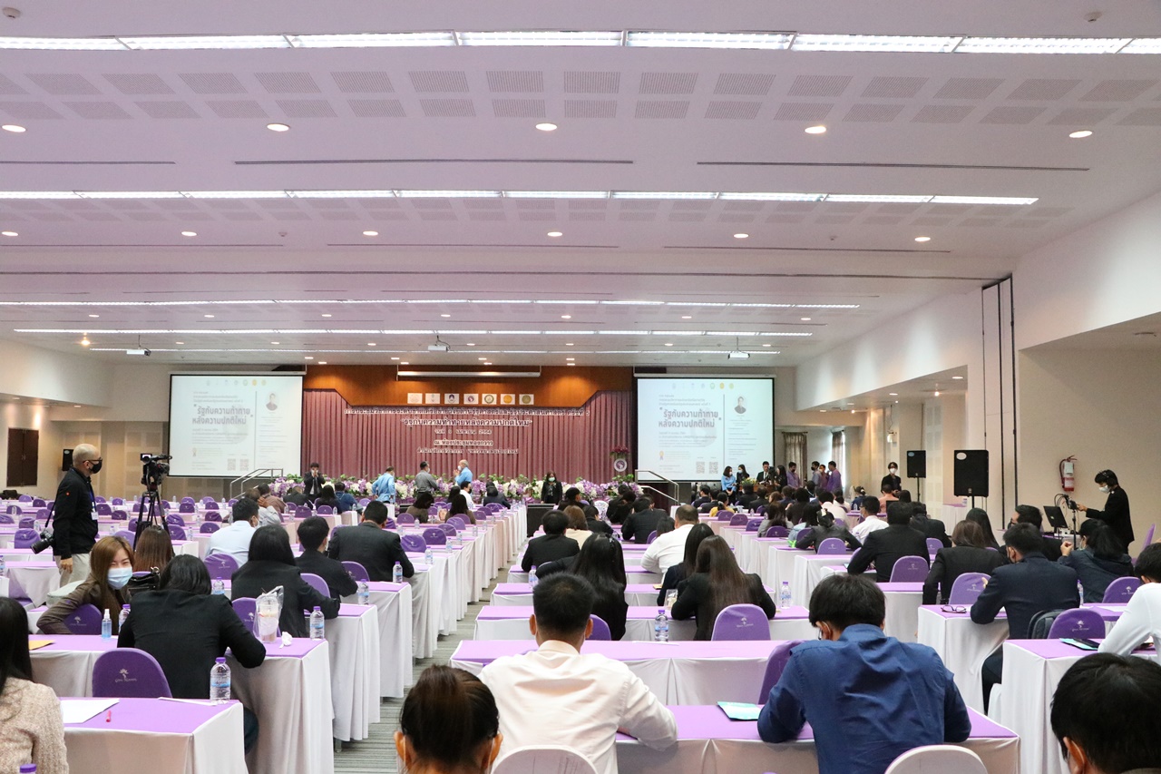 ประชุมวิชาการระดับชาติเครือข่ายวิจัยด้านรัฐศาสตร์และรัฐประศาสนศาสตร์ ครั้งที่ 5 “รัฐกับความท้าทายหลังความปกติใหม่”