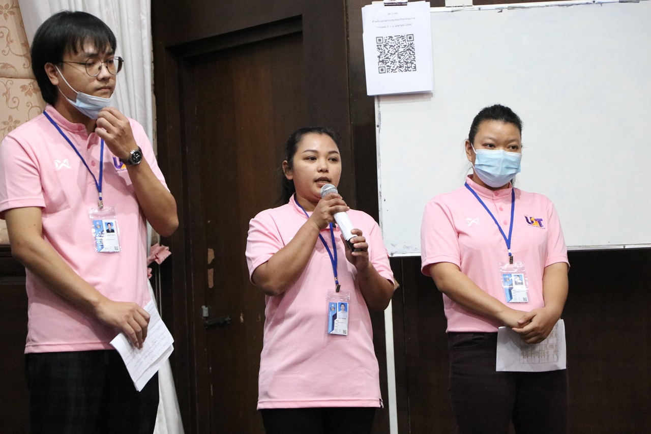 1 ตำบล 1 มหาวิทยาลัย “การวางแผนร่วมกันระหว่างบัณฑิต นิสิต และประชาชนที่ได้รับการจ้างงานผ่านโครงการ” คณะรัฐศาสตร์และสังคมศาสตร์