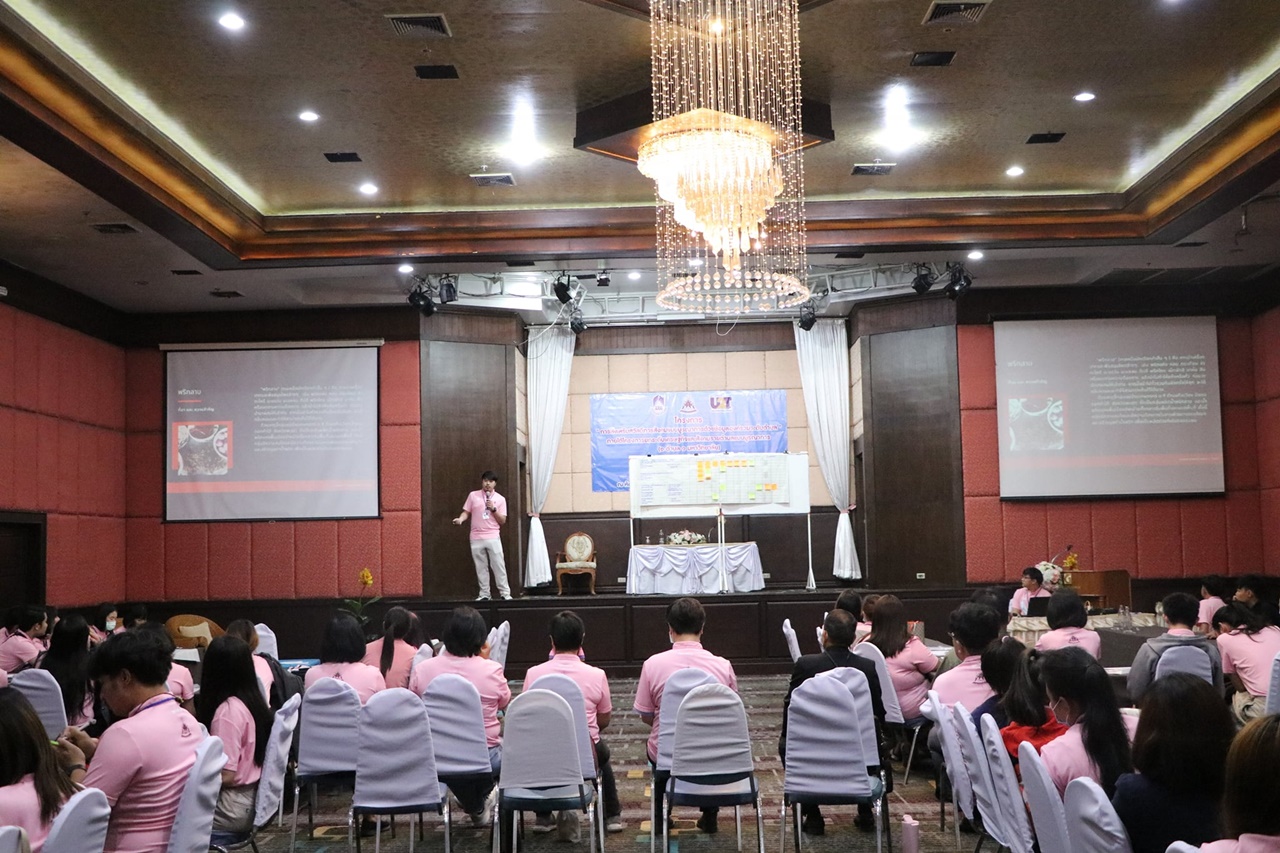 1 ตำบล 1 มหาวิทยาลัย “การวางแผนร่วมกันระหว่างบัณฑิต นิสิต และประชาชนที่ได้รับการจ้างงานผ่านโครงการ” คณะรัฐศาสตร์และสังคมศาสตร์