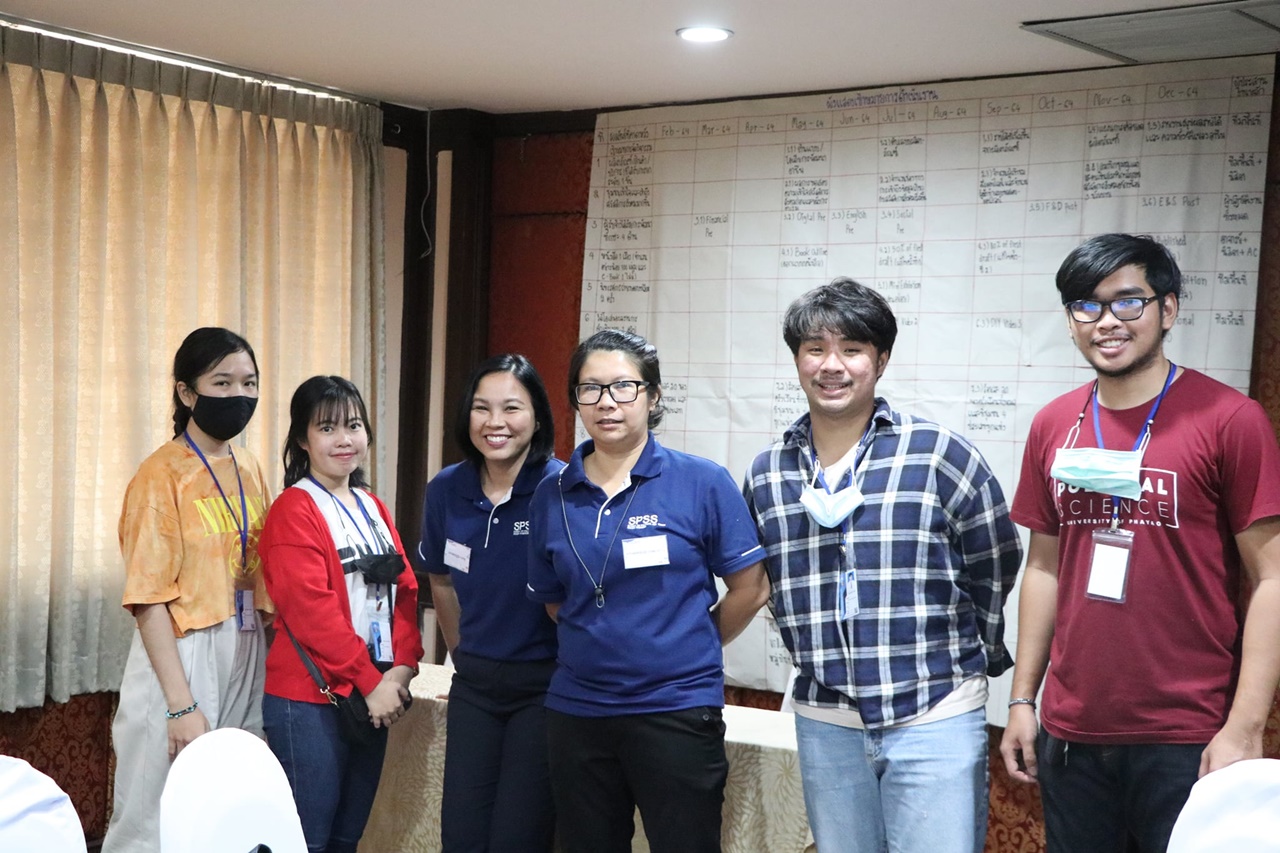 1 ตำบล 1 มหาวิทยาลัย “การวางแผนร่วมกันระหว่างบัณฑิต นิสิต และประชาชนที่ได้รับการจ้างงานผ่านโครงการ” คณะรัฐศาสตร์และสังคมศาสตร์