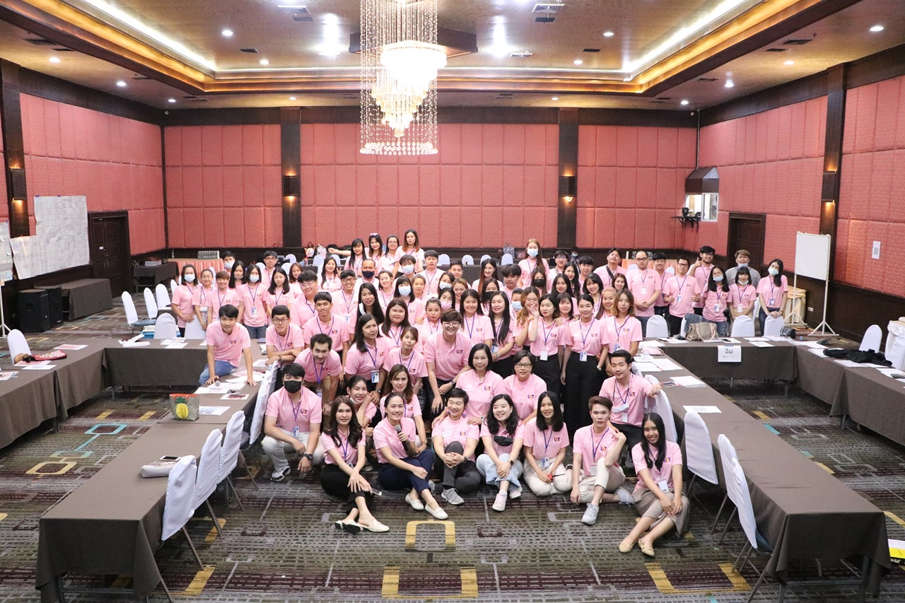 1 ตำบล 1 มหาวิทยาลัย “การวางแผนร่วมกันระหว่างบัณฑิต นิสิต และประชาชนที่ได้รับการจ้างงานผ่านโครงการ” คณะรัฐศาสตร์และสังคมศาสตร์