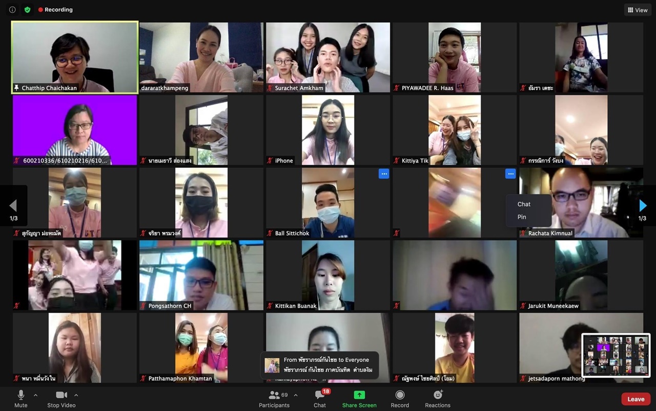 การติดตามและประเมินผลการดำเนินงาน ครั้งนี้ 1 มหาวิทยาลัยสู่ตำบล สร้างรากแก้วให้ประเทศ (U2T) คณะรัฐศาสตร์และสังคมศาสตร์ มหาวิทยาลัยพะเยา