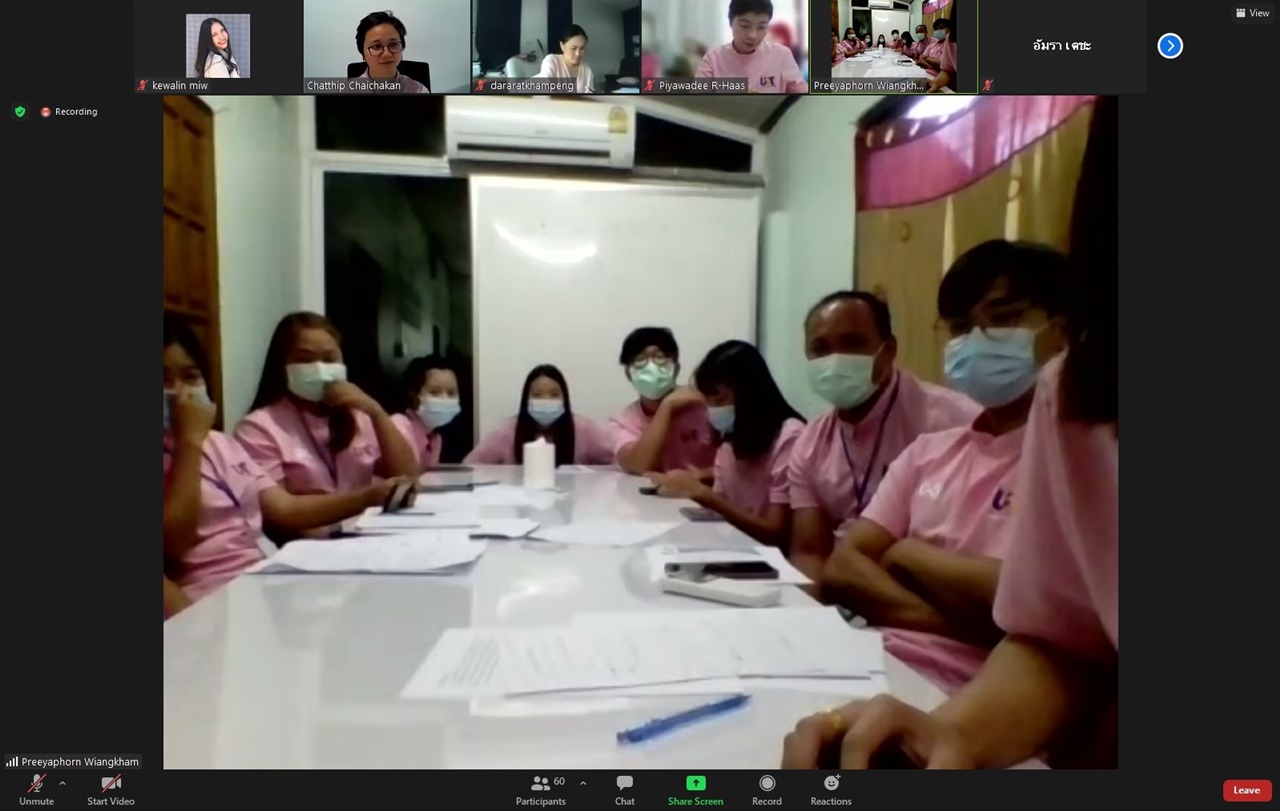 การติดตามและประเมินผลการดำเนินงาน ครั้งนี้ 1 มหาวิทยาลัยสู่ตำบล สร้างรากแก้วให้ประเทศ (U2T) คณะรัฐศาสตร์และสังคมศาสตร์ มหาวิทยาลัยพะเยา