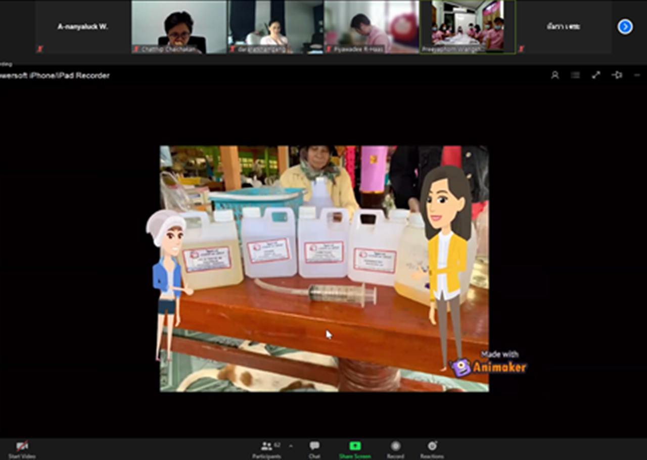 การติดตามและประเมินผลการดำเนินงาน ครั้งนี้ 1 มหาวิทยาลัยสู่ตำบล สร้างรากแก้วให้ประเทศ (U2T) คณะรัฐศาสตร์และสังคมศาสตร์ มหาวิทยาลัยพะเยา