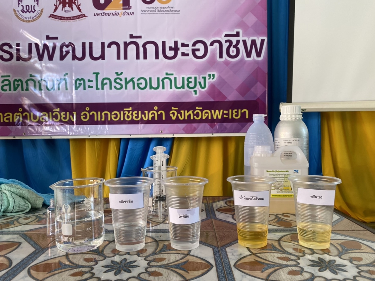 คณะรัฐศาสตร์และสังคมศาสตร์ ดำเนินโครงการ "การส่งเสริมสวัสดิการสังคมแบบบูรณาการด้วยข้อมูลองค์รวมระดับตำบล" กิจกรรมที่ 5 ตำบลเวียง