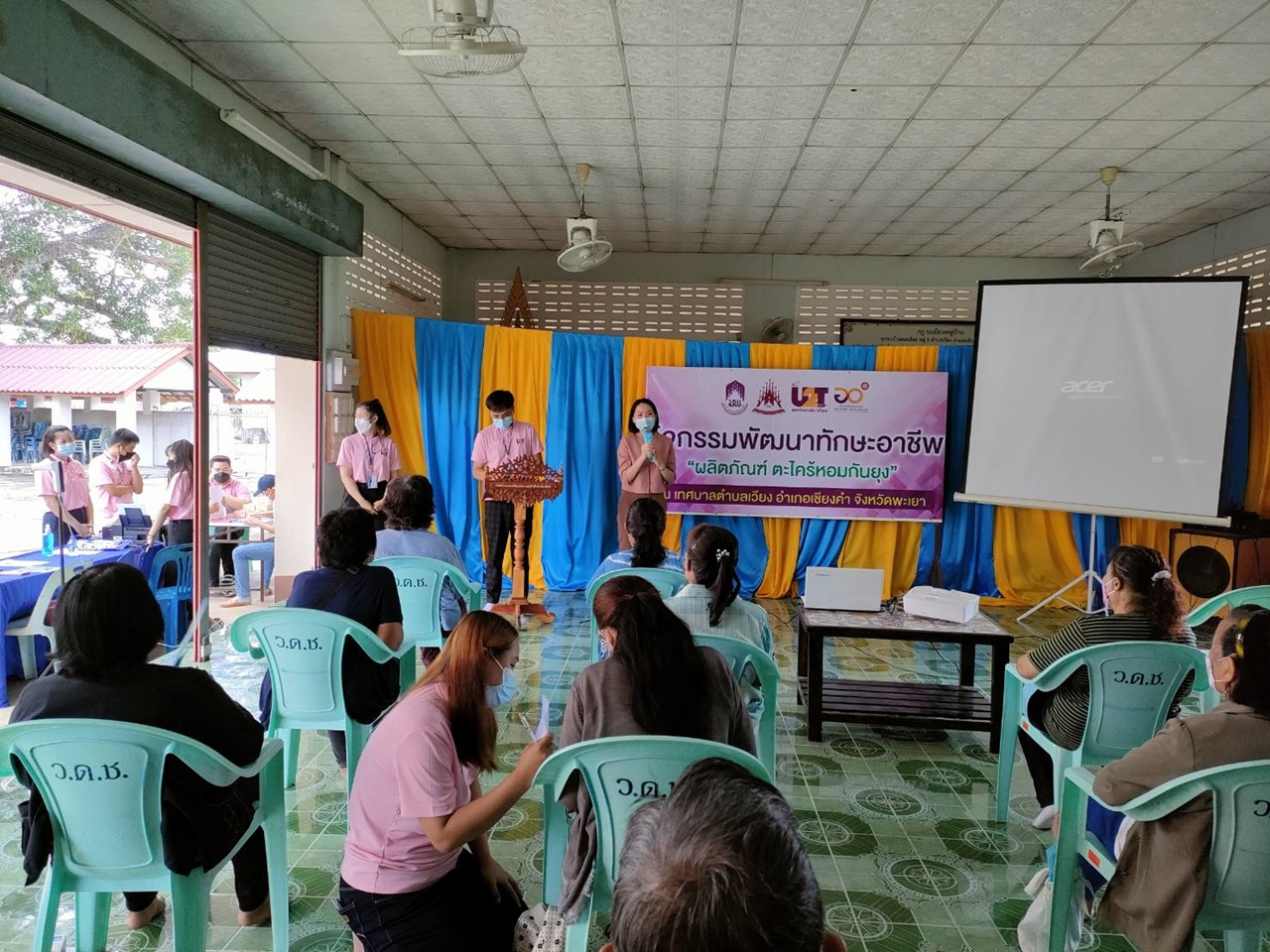 คณะรัฐศาสตร์และสังคมศาสตร์ ดำเนินโครงการ "การส่งเสริมสวัสดิการสังคมแบบบูรณาการด้วยข้อมูลองค์รวมระดับตำบล" กิจกรรมที่ 5 ตำบลเวียง