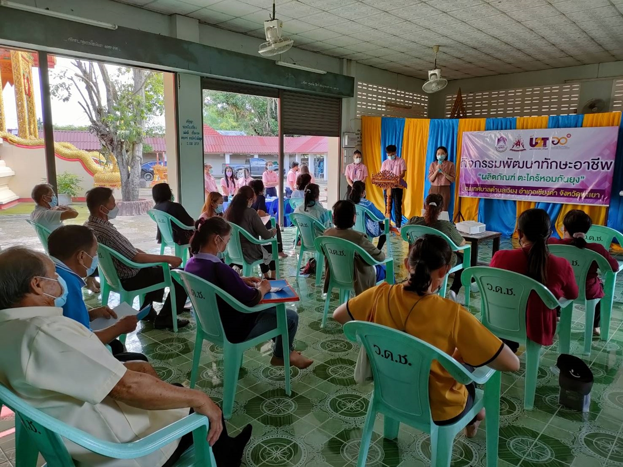คณะรัฐศาสตร์และสังคมศาสตร์ ดำเนินโครงการ "การส่งเสริมสวัสดิการสังคมแบบบูรณาการด้วยข้อมูลองค์รวมระดับตำบล" กิจกรรมที่ 5 ตำบลเวียง