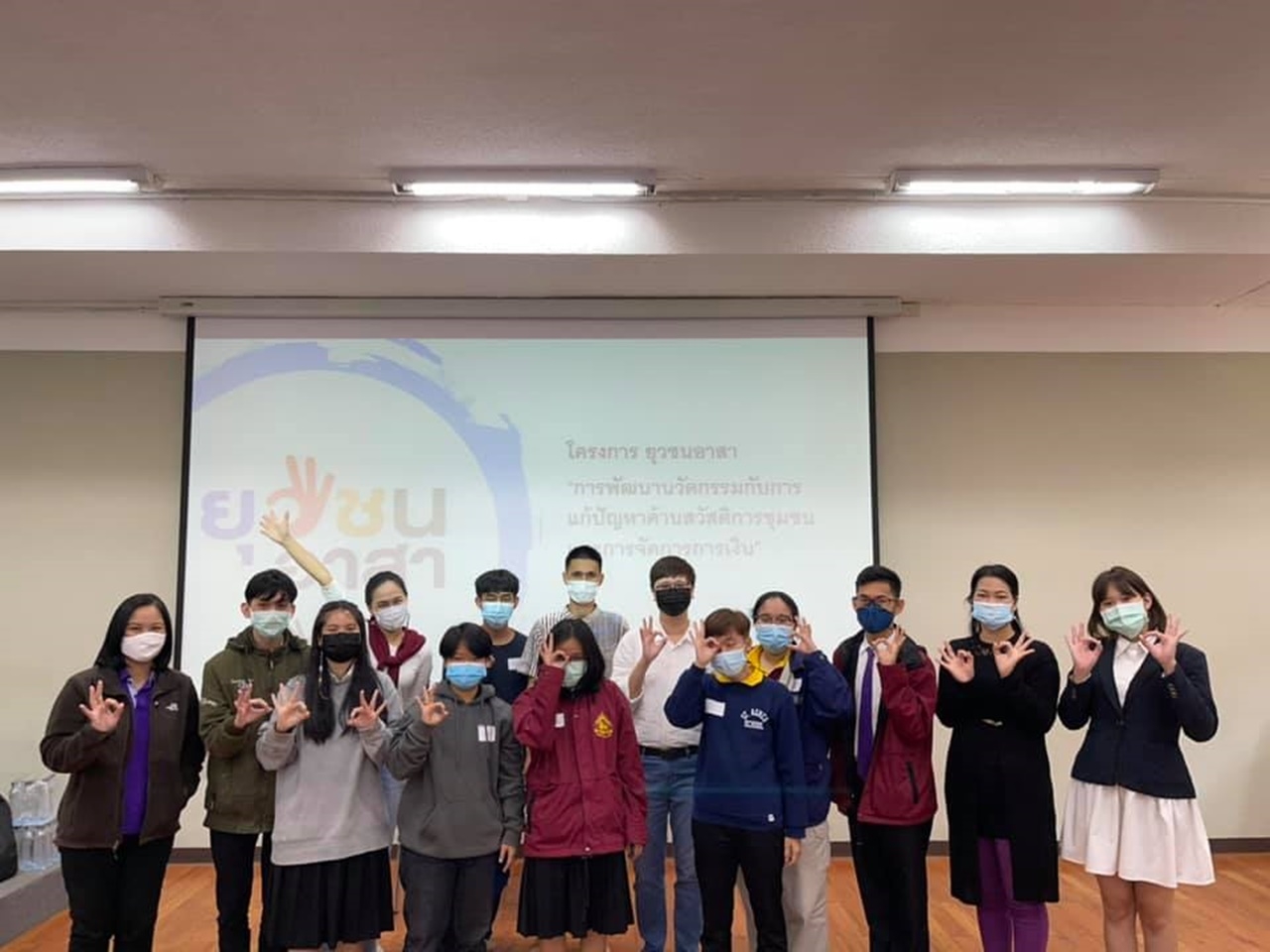 คณะรัฐศาสตร์และสังคมศาสตร์ ร่วมกับ คณะเทคโนโลยีสารสนเทศและการสื่อสาร จัดกิจกรรม การนำเสนอผลงานต่อผู้บริหารมหาวิทยาลัย