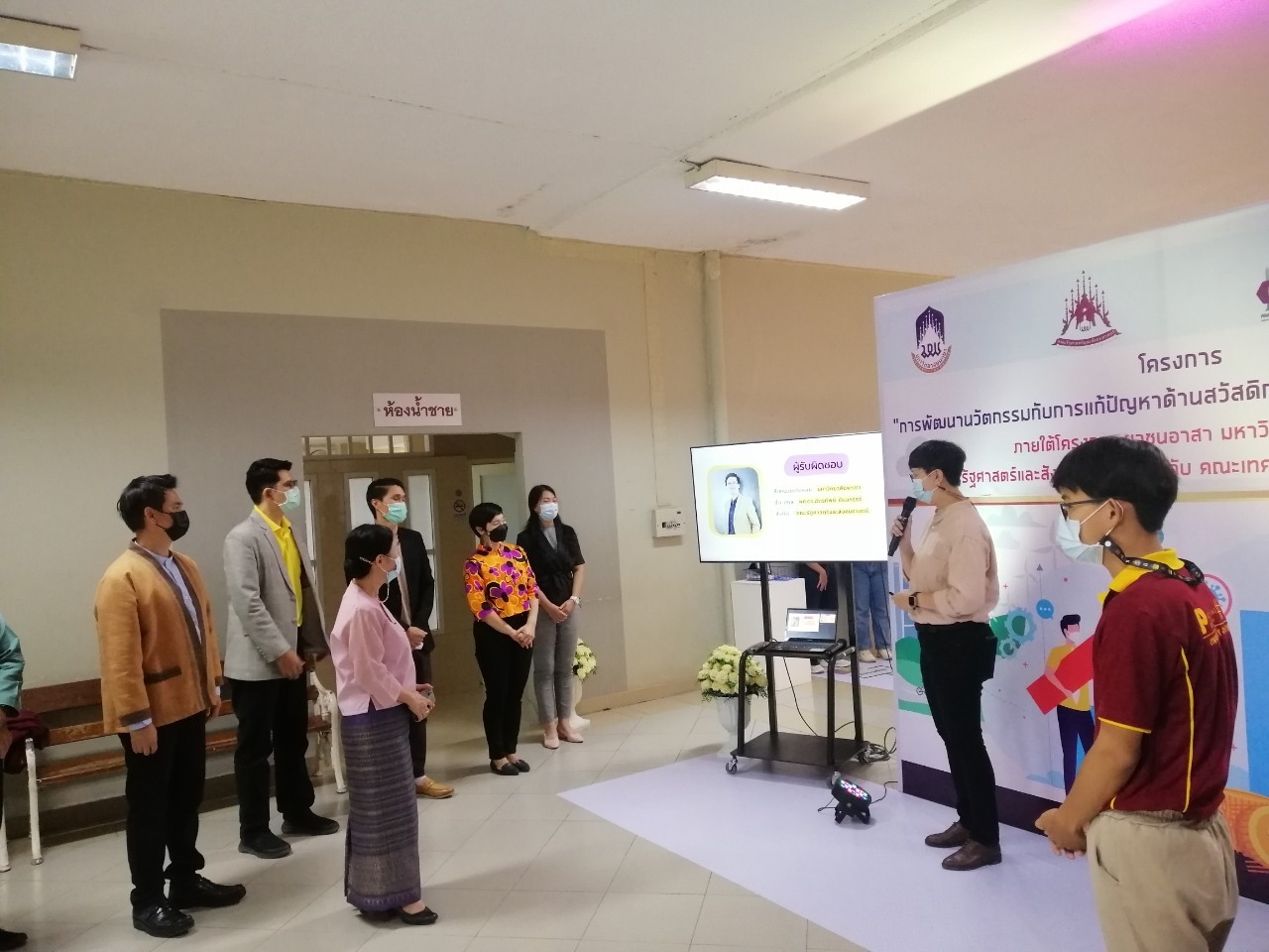 คณะรัฐศาสตร์และสังคมศาสตร์ ร่วมกับ คณะเทคโนโลยีสารสนเทศและการสื่อสาร จัดกิจกรรม การนำเสนอผลงานต่อผู้บริหารมหาวิทยาลัย