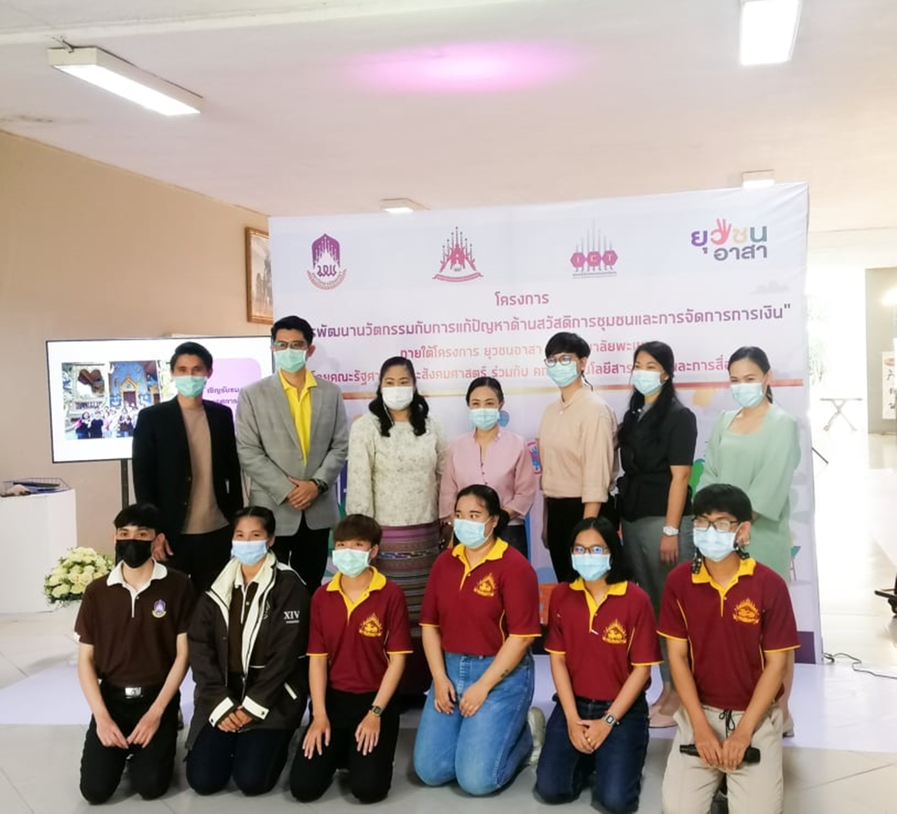 คณะรัฐศาสตร์และสังคมศาสตร์ ร่วมกับ คณะเทคโนโลยีสารสนเทศและการสื่อสาร จัดกิจกรรม การนำเสนอผลงานต่อผู้บริหารมหาวิทยาลัย