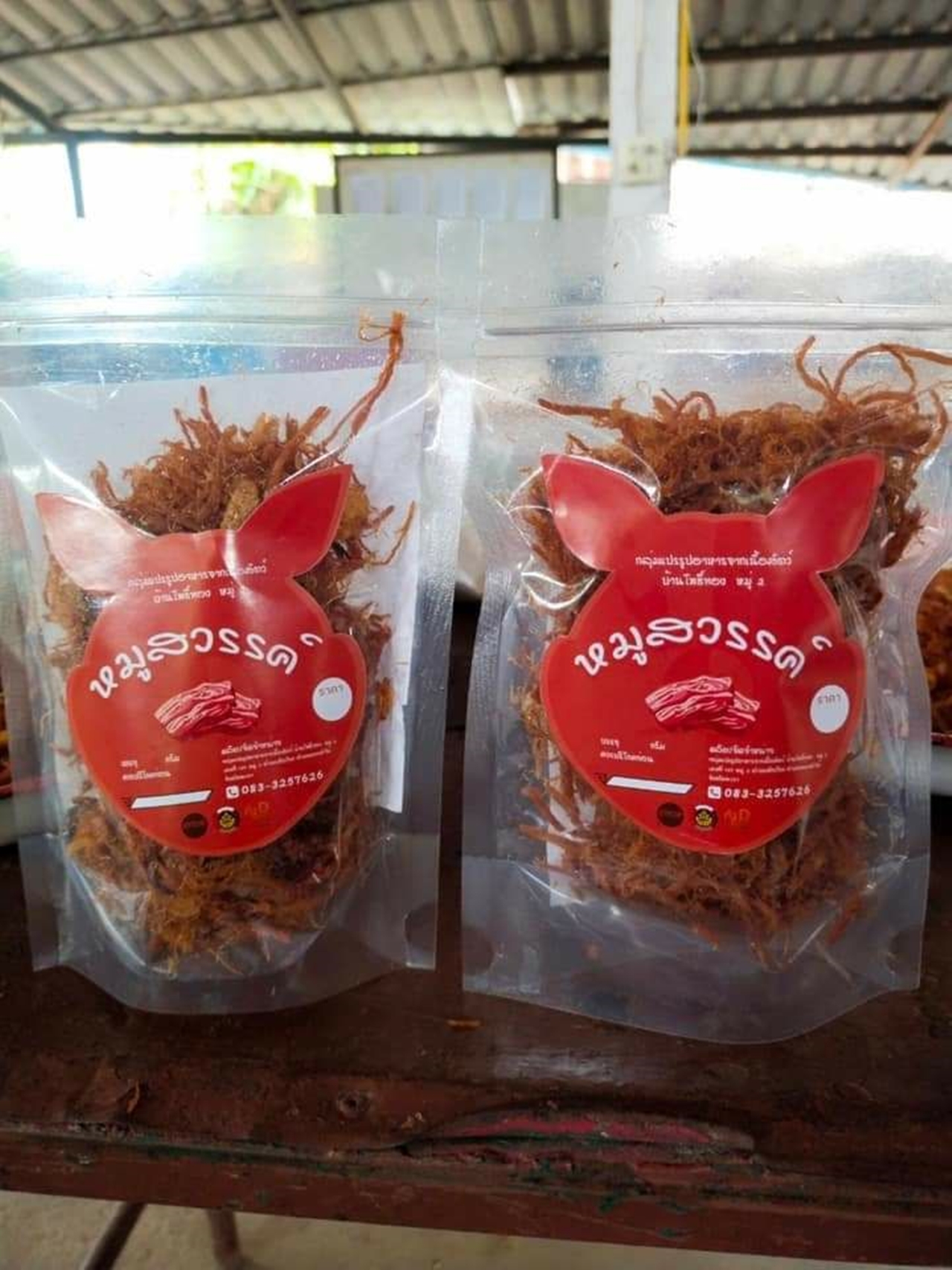 คณะรัฐศาสตร์และสังคมศาสตร์ ดำเนินโครงการ "การส่งเสริมสวัสดิการสังคมแบบบูรณาการด้วยข้อมูลองค์รวมระดับตำบล" กิจกรรมที่ 5 ตำบลคือเวียง