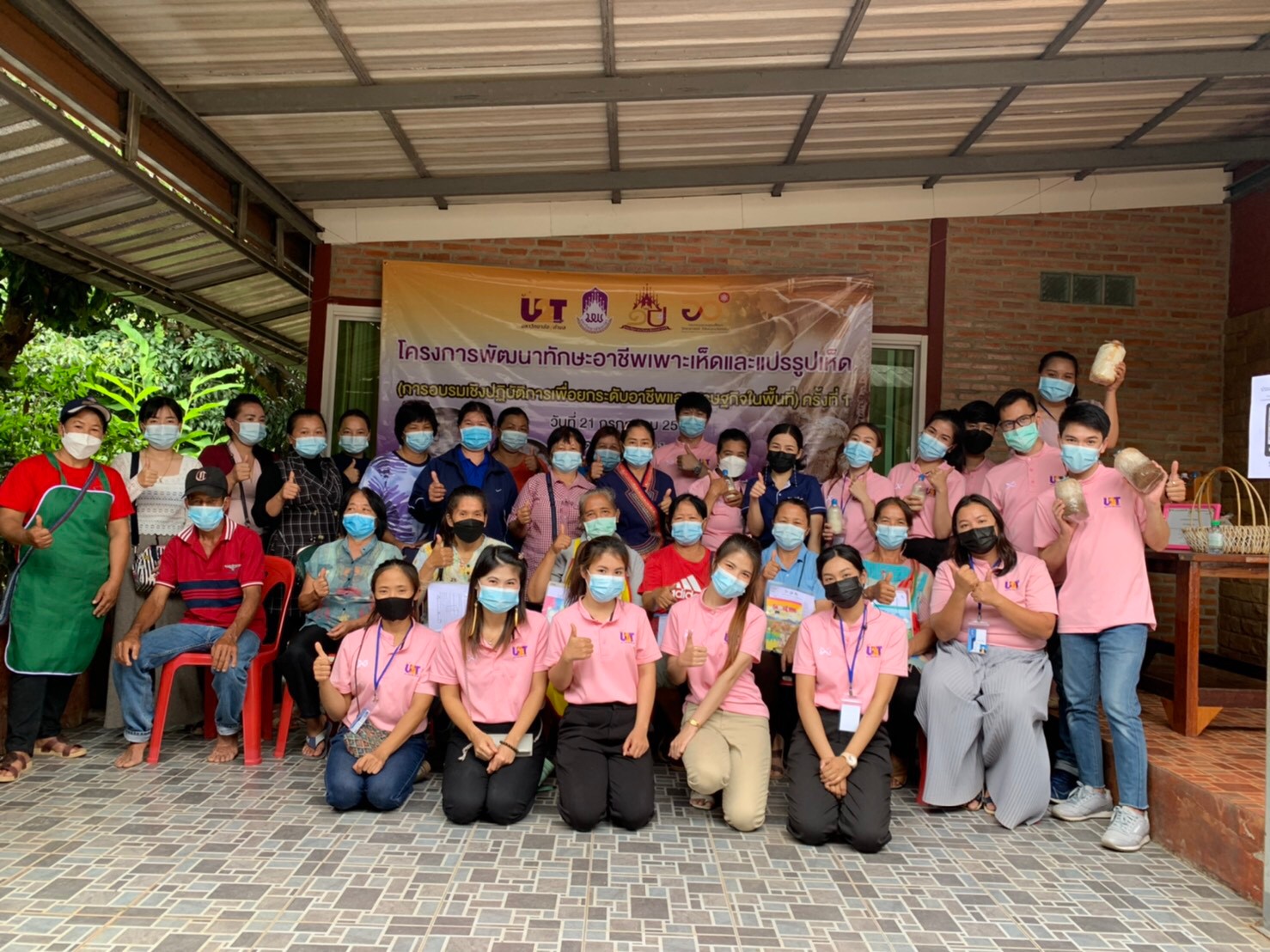 คณะรัฐศาสตร์และสังคมศาสตร์ ดำเนินโครงการ กิจกรรมที่ 5 “การพัฒนาอาชีพใหม่ฯ (การอบรมเชิงปฏิบัติการเพื่อยกระดับอาชีพและเศรษฐกิจในพื้นที่)” ณ ตำบลสบบง