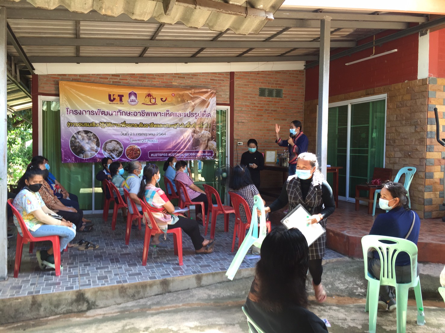 คณะรัฐศาสตร์และสังคมศาสตร์ ดำเนินโครงการ กิจกรรมที่ 5 “การพัฒนาอาชีพใหม่ฯ (การอบรมเชิงปฏิบัติการเพื่อยกระดับอาชีพและเศรษฐกิจในพื้นที่)” ณ ตำบลสบบง