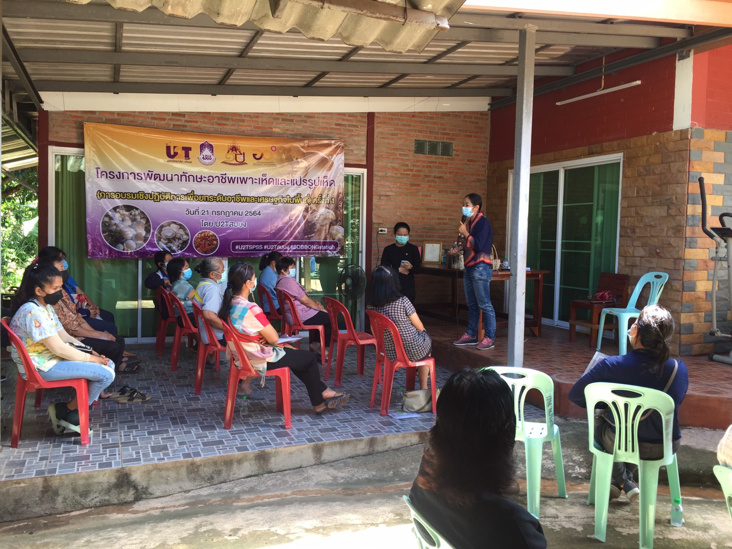 คณะรัฐศาสตร์และสังคมศาสตร์ ดำเนินโครงการ กิจกรรมที่ 5 “การพัฒนาอาชีพใหม่ฯ (การอบรมเชิงปฏิบัติการเพื่อยกระดับอาชีพและเศรษฐกิจในพื้นที่)” ณ ตำบลสบบง