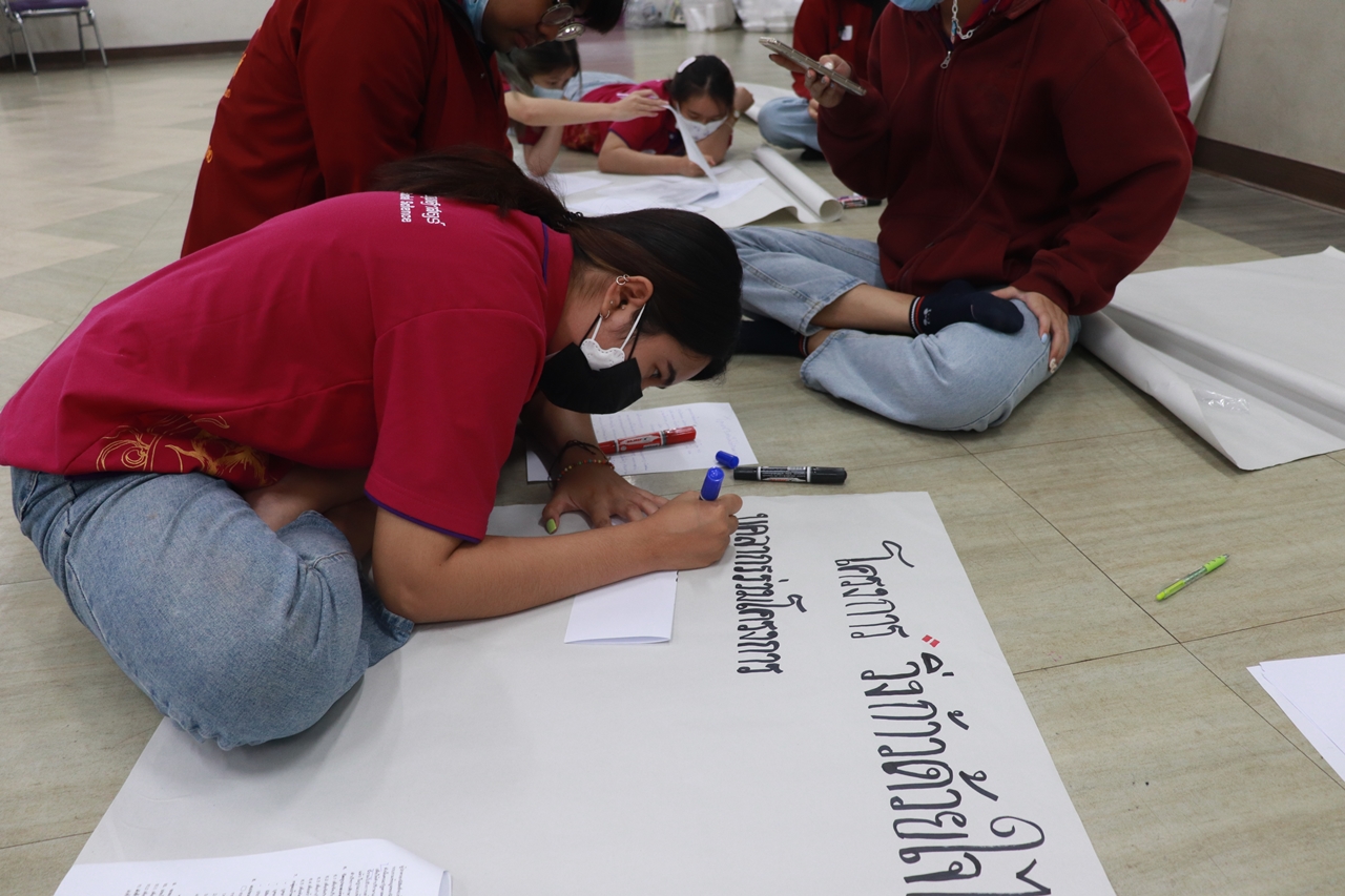 หน่วยกิจการนิสิตและสโมสรนิสิต คณะรัฐศาสตร์และสังคมศาสตร์ มหาวิทยาลัยพะเยา ดำเนินโครงการพัฒนาศักยภาพผู้นำนิสิต 