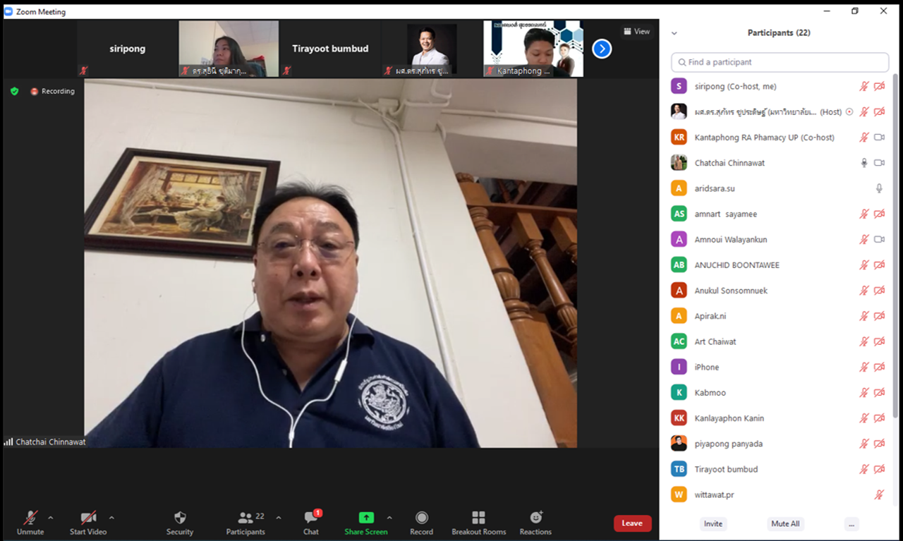 คณะรัฐศาสตร์และสังคมศาสตร์ มหาวิทยาลัยพะเยา ดำเนินโครงการ ศึกษาแลกเปลี่ยนเรียนรู้ด้านเครือข่ายศิษย์เก่า