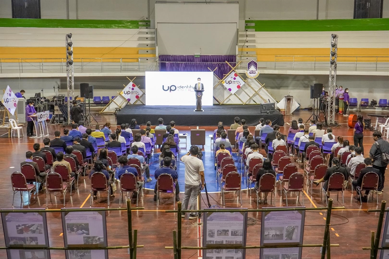 คณะรัฐศาสตร์และสังคมศาสตร์ มหาวิทยาลัยพะเยา เข้าร่วมการประชุมแลกเปลี่ยนเรียนรู้การจัดกิจกรรมเพื่อพัฒนานิสิตนักศึกษาอย่างยั่งยืน (UP IDENTITY FESTIVAL)