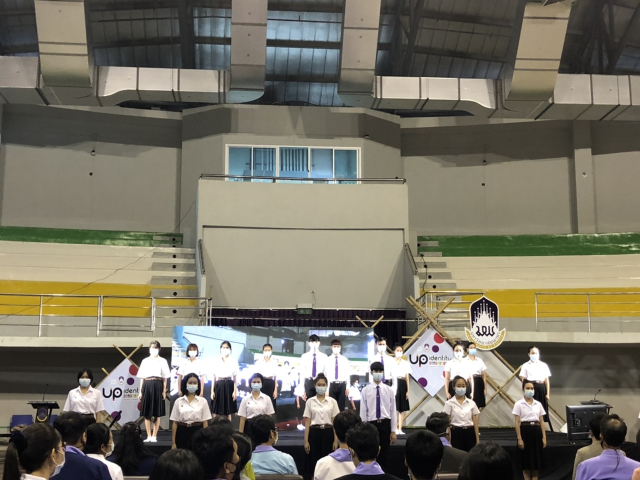 คณะรัฐศาสตร์และสังคมศาสตร์ มหาวิทยาลัยพะเยา เข้าร่วมการประชุมแลกเปลี่ยนเรียนรู้การจัดกิจกรรมเพื่อพัฒนานิสิตนักศึกษาอย่างยั่งยืน (UP IDENTITY FESTIVAL)