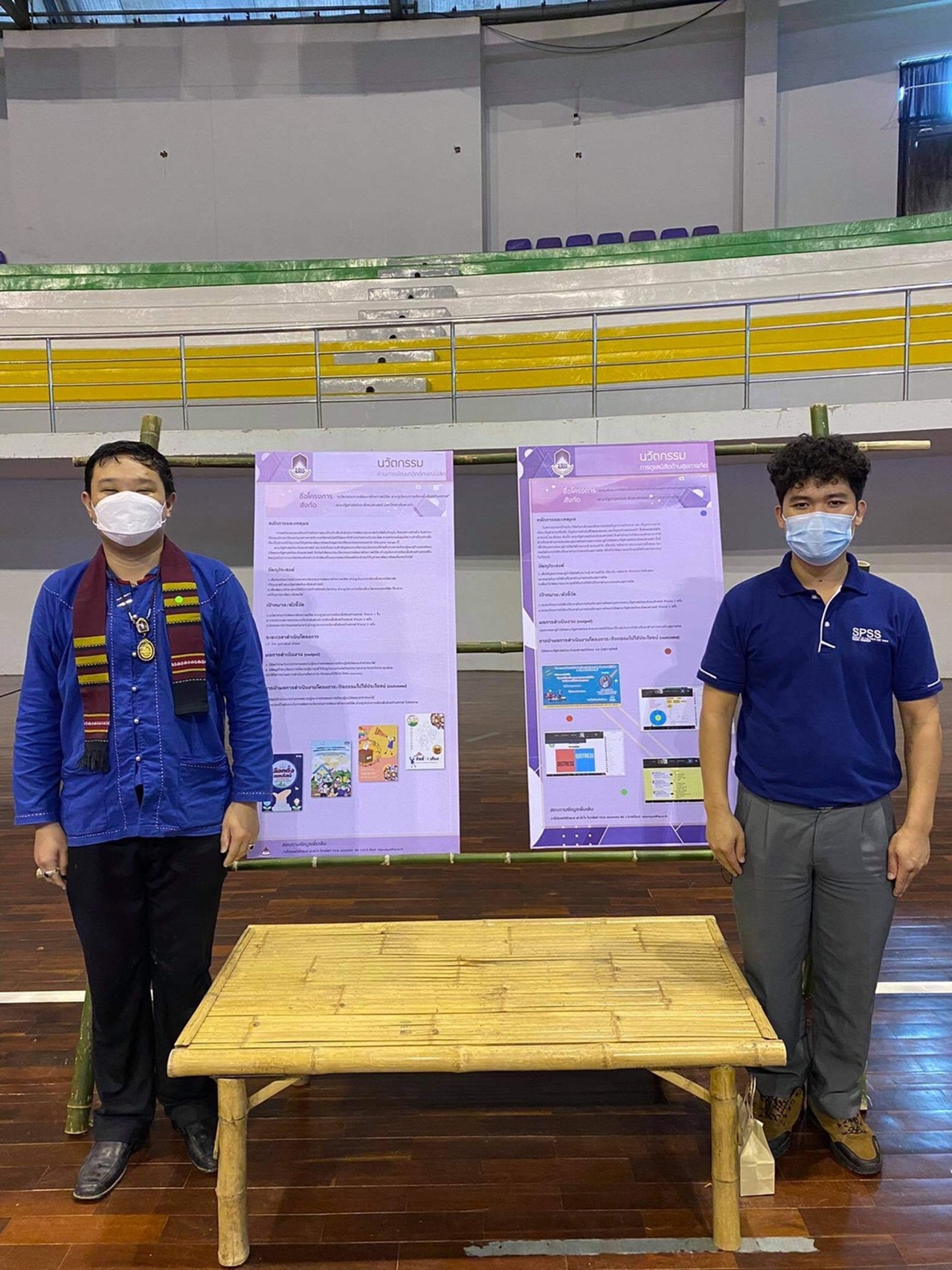 คณะรัฐศาสตร์และสังคมศาสตร์ มหาวิทยาลัยพะเยา เข้าร่วมการประชุมแลกเปลี่ยนเรียนรู้การจัดกิจกรรมเพื่อพัฒนานิสิตนักศึกษาอย่างยั่งยืน (UP IDENTITY FESTIVAL)