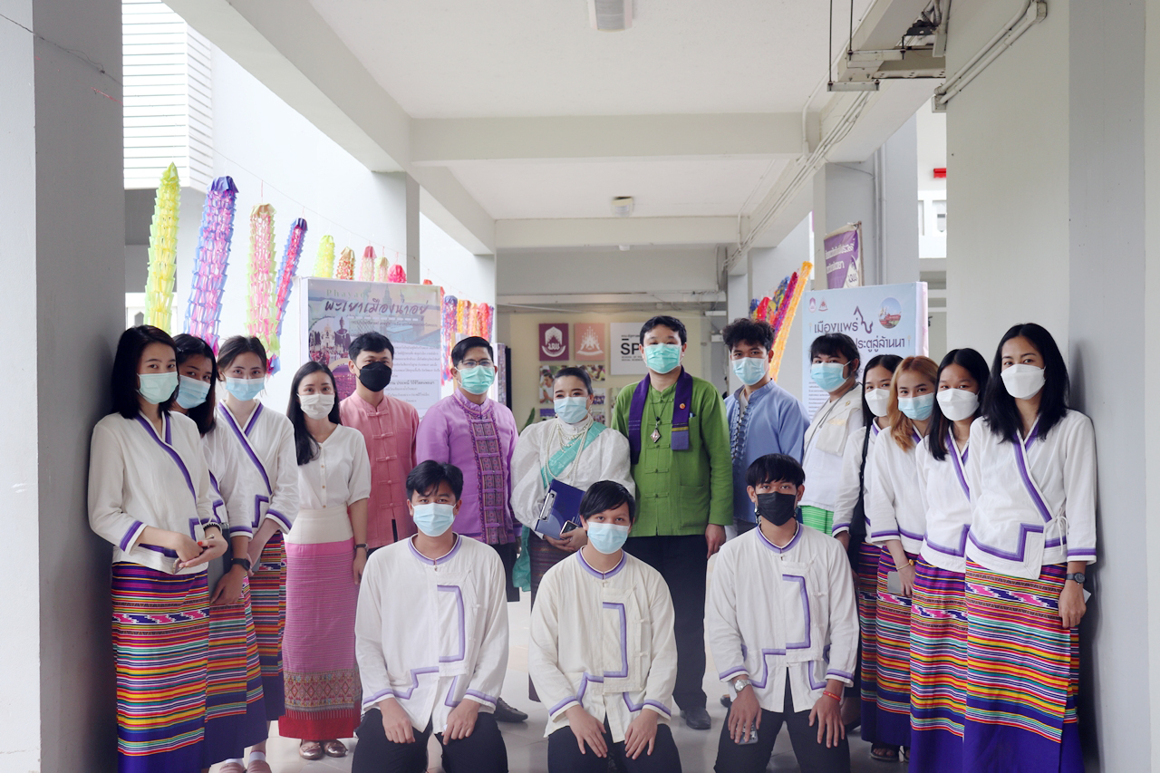 คณะรัฐศาสตร์และสังคมศาสตร์ มหาวิทยาลัยพะเยา ดำเนินโครงการเสริมสร้างและส่งเสริมการทำนุบำรุงศิลปวัฒนธรรมให้ยั่งยืน ข่วงวัฒนธรรมมีชีวิต