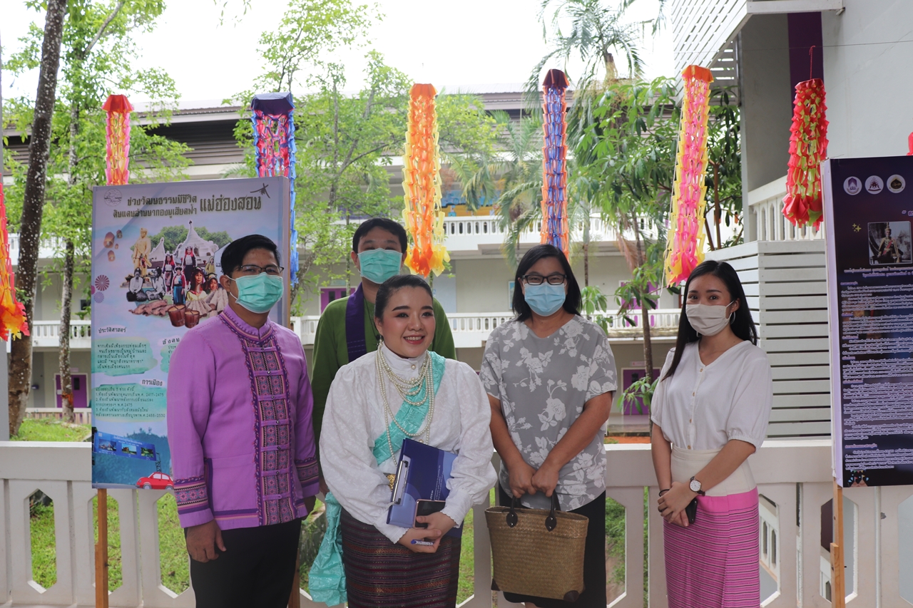 คณะรัฐศาสตร์และสังคมศาสตร์ มหาวิทยาลัยพะเยา ดำเนินโครงการเสริมสร้างและส่งเสริมการทำนุบำรุงศิลปวัฒนธรรมให้ยั่งยืน ข่วงวัฒนธรรมมีชีวิต