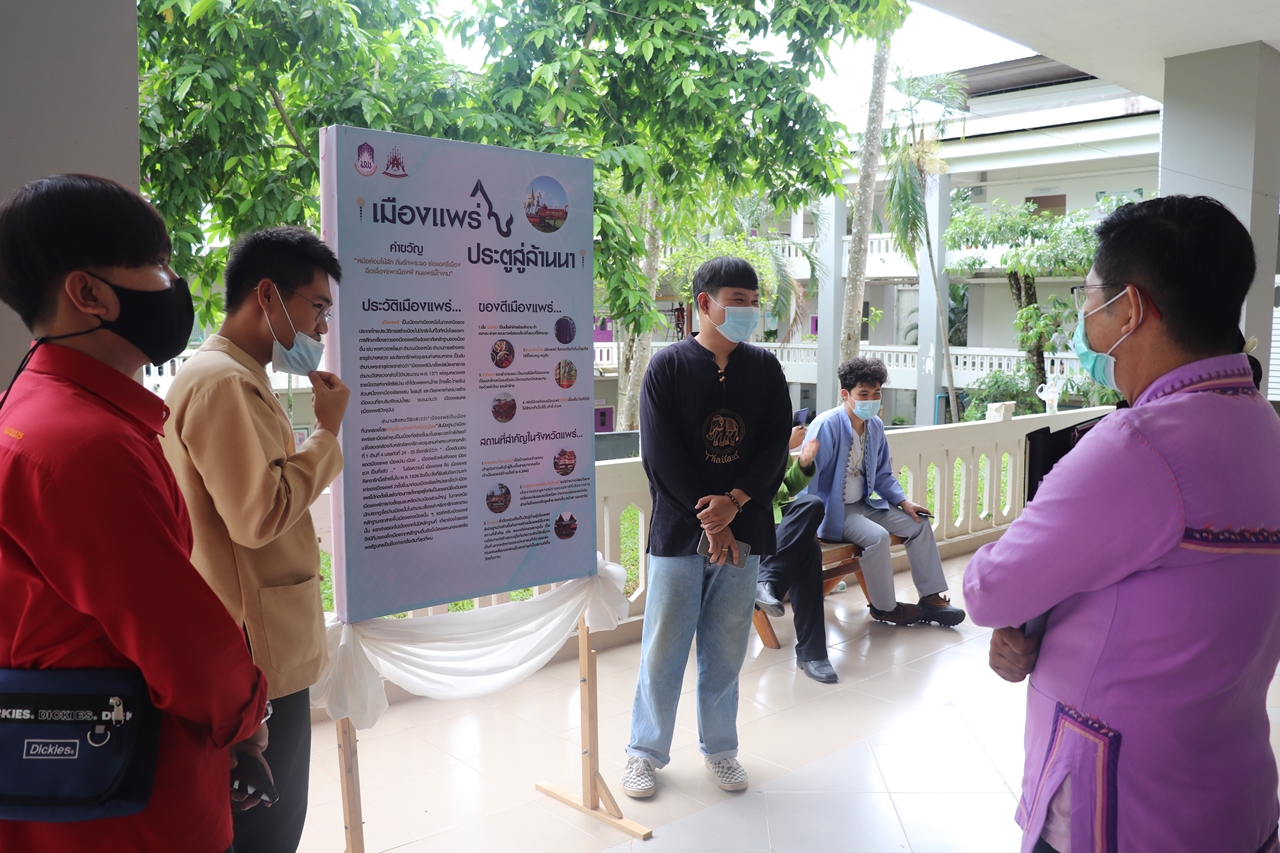 คณะรัฐศาสตร์และสังคมศาสตร์ มหาวิทยาลัยพะเยา ดำเนินโครงการเสริมสร้างและส่งเสริมการทำนุบำรุงศิลปวัฒนธรรมให้ยั่งยืน ข่วงวัฒนธรรมมีชีวิต