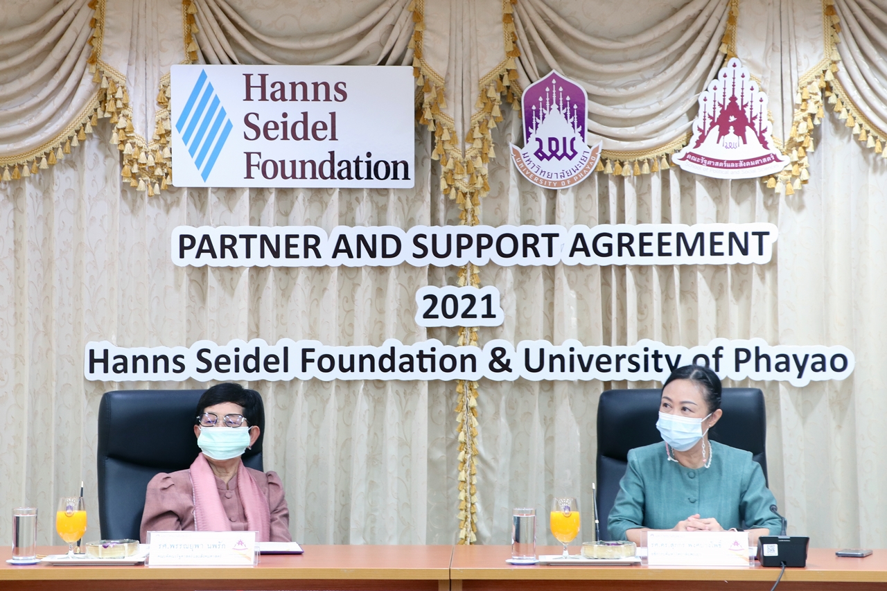 ลงนามบันทึกข้อตกลงการทำงานร่วมกันและการสนับสนุน สำหรับปี พ.ศ. 2564 ระหว่างมูลนิธิฮันส์ไซเดล และคณะรัฐศาสตร์และสังคมศาสตร์