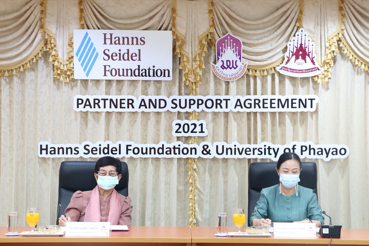 ลงนามบันทึกข้อตกลงการทำงานร่วมกันและการสนับสนุน สำหรับปี พ.ศ. 2564 ระหว่างมูลนิธิฮันส์ไซเดล และคณะรัฐศาสตร์และสังคมศาสตร์