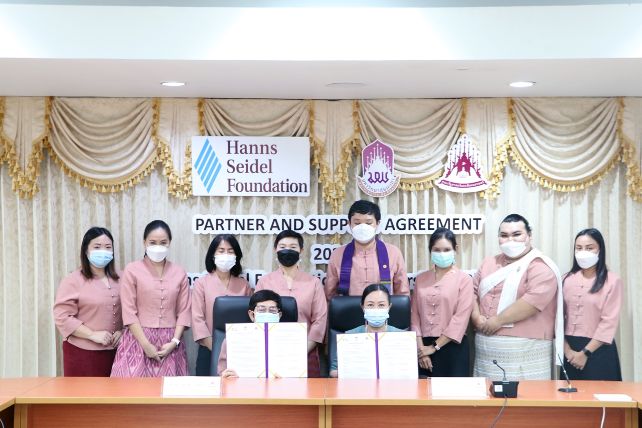 ลงนามบันทึกข้อตกลงการทำงานร่วมกันและการสนับสนุน สำหรับปี พ.ศ. 2564 ระหว่างมูลนิธิฮันส์ไซเดล และคณะรัฐศาสตร์และสังคมศาสตร์