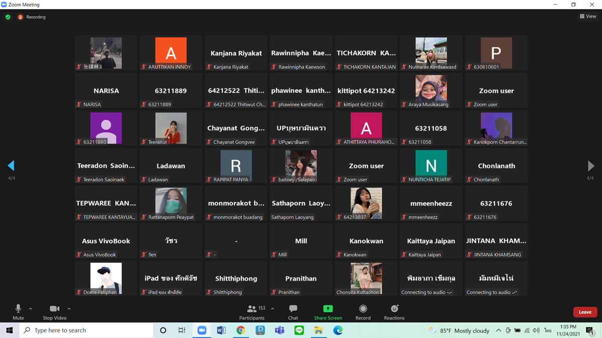 คณะรัฐศาสตร์และสังคมศาสตร์ มหาวิทยาลัยพะเยา ดำเนินโครงการเสียงสะท้อนจากนิสิตคณะรัฐศาสตร์และสังคมศาสตร์  ผ่านสื่ออิเล็กทรอนิกส์ Zoom