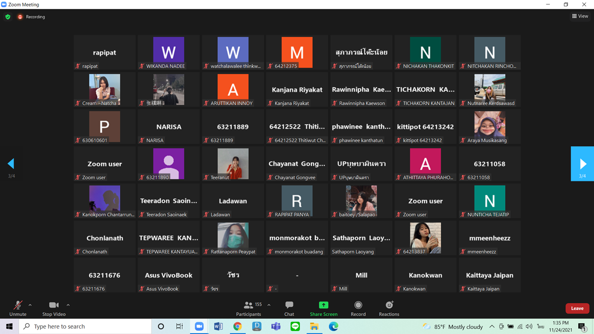 คณะรัฐศาสตร์และสังคมศาสตร์ มหาวิทยาลัยพะเยา ดำเนินโครงการเสียงสะท้อนจากนิสิตคณะรัฐศาสตร์และสังคมศาสตร์  ผ่านสื่ออิเล็กทรอนิกส์ Zoom
