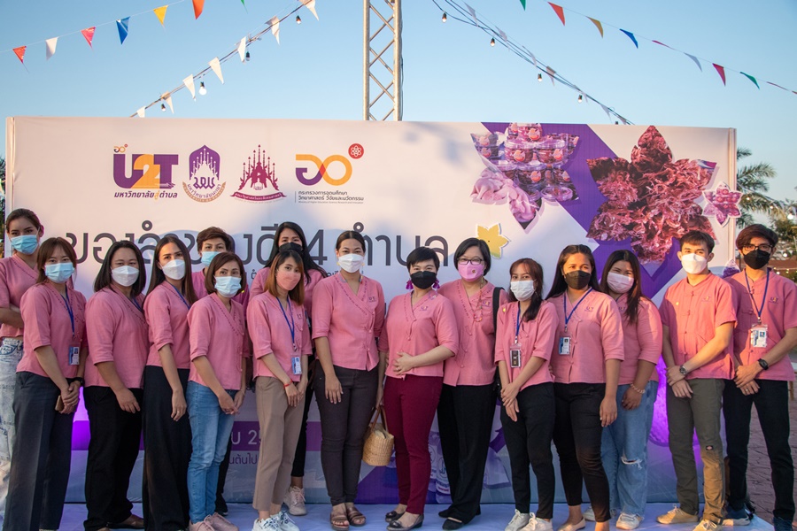 คณะรัฐศาสตร์และสังคมศาสตร์ จัดนิทรรศการ ของลำของดี 4 ตำบล - โครงการการส่งเสริมสวัสดิการสังคมแบบบูรณาการด้วยข้อมูลองค์รวมระดับตำบล