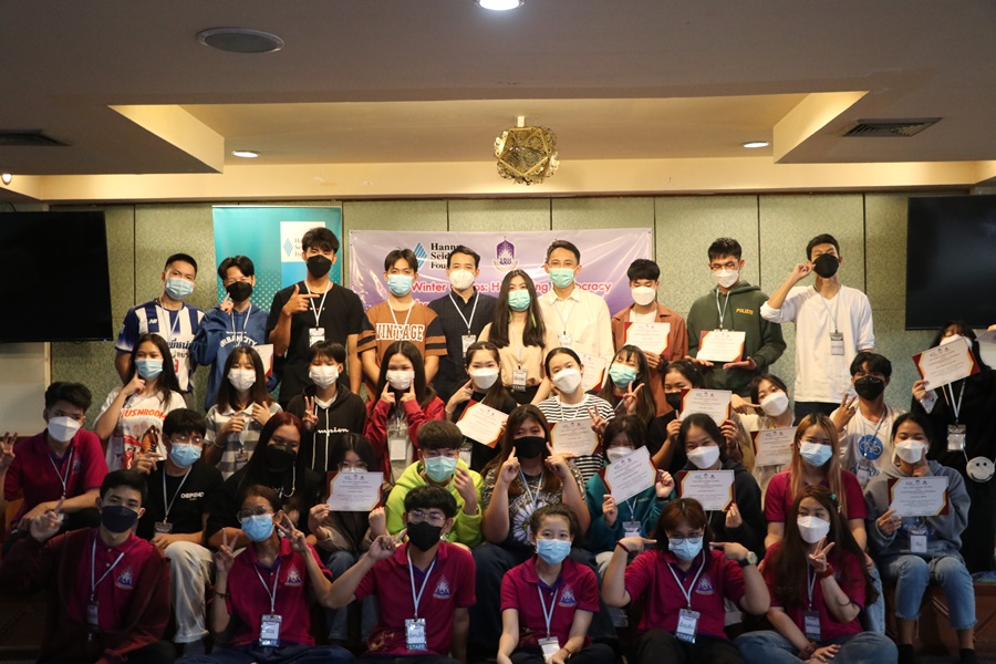 คณะรัฐศาสตร์และสังคมศาสตร์ มหาวิทยาลัยพะเยา ร่วมกับ มูลนิธิฮันส์ไซเดล ประเทศไทย  ดำเนินโครงการ The Winter Camps : Harvesting Democracy ค่ายฤดูหนาว เก็บเกี่ยวประชาธิปไตย   